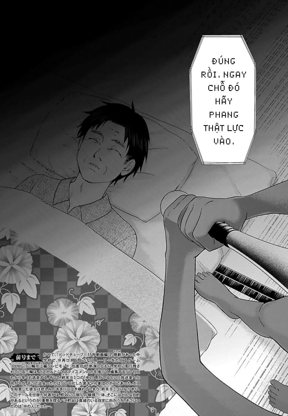 HentaiVN.net - Ảnh 4 - DEAD Tube [学院里的杀人游戏] - Chap 54