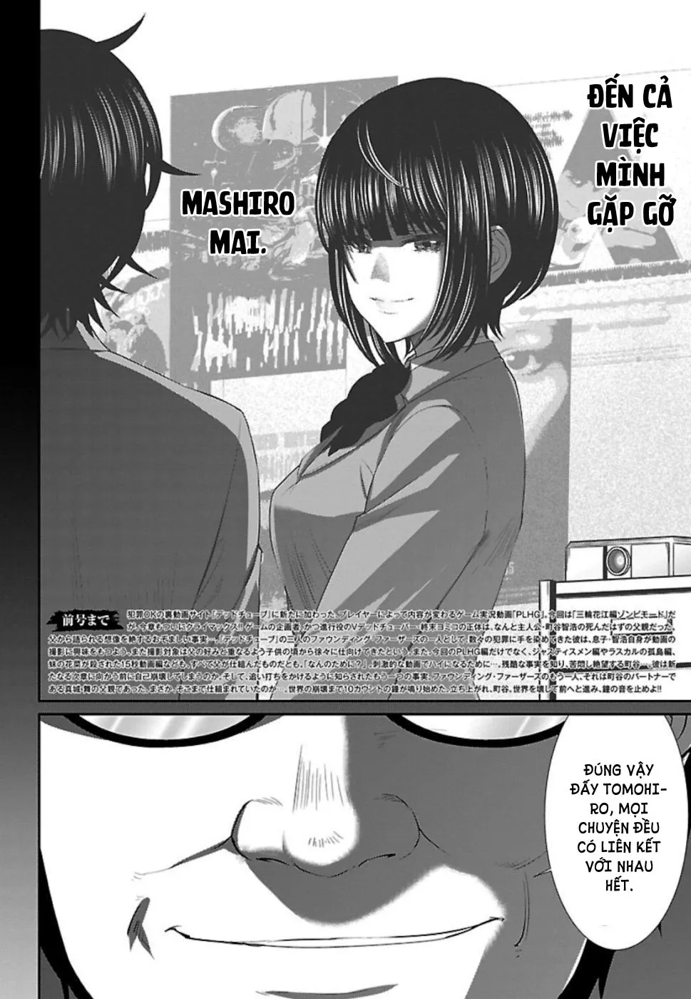 HentaiVN.net - Ảnh 4 - DEAD Tube [学院里的杀人游戏] - Chap 55 - Hết phần 1