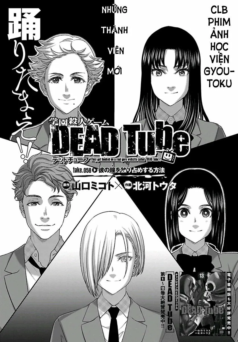 HentaiVN.net - Ảnh 3 - DEAD Tube [学院里的杀人游戏] - Chap 58