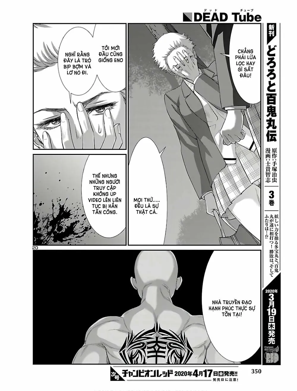 HentaiVN.net - Ảnh 21 - DEAD Tube [学院里的杀人游戏] - Chap 59