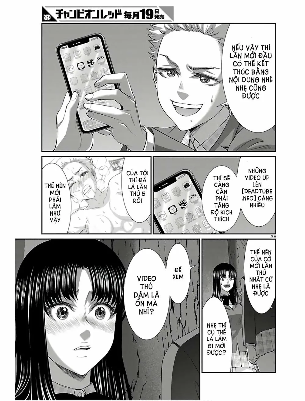 HentaiVN.net - Ảnh 26 - DEAD Tube [学院里的杀人游戏] - Chap 59