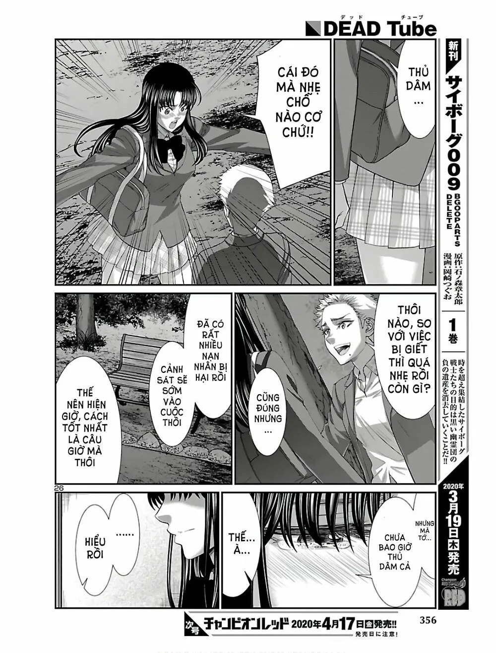 HentaiVN.net - Ảnh 27 - DEAD Tube [学院里的杀人游戏] - Chap 59