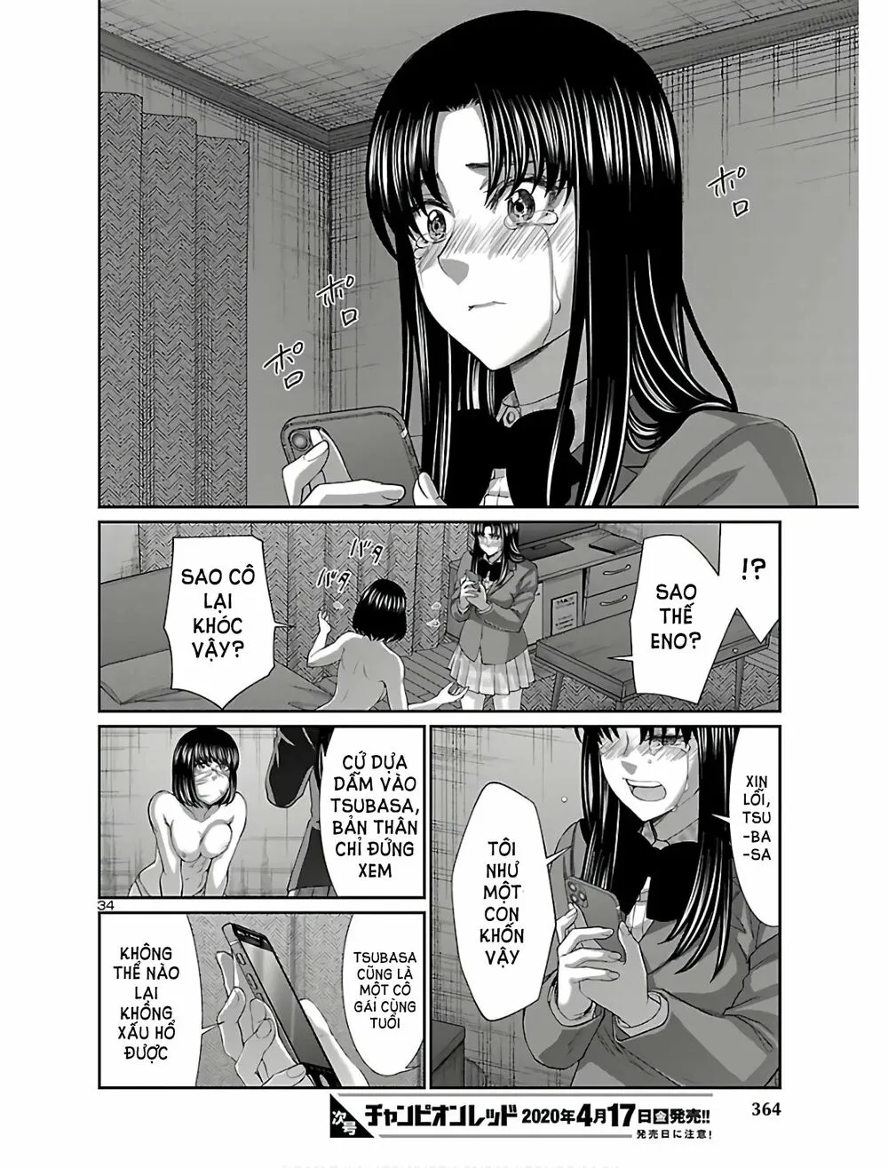 HentaiVN.net - Ảnh 35 - DEAD Tube [学院里的杀人游戏] - Chap 59