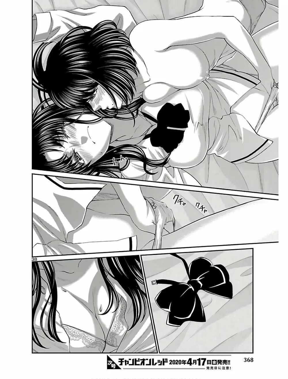 HentaiVN.net - Ảnh 39 - DEAD Tube [学院里的杀人游戏] - Chap 59