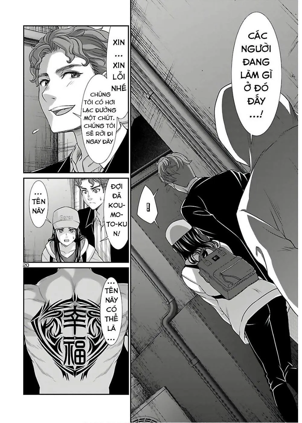 HentaiVN.net - Ảnh 21 - DEAD Tube [学院里的杀人游戏] - Chap 60