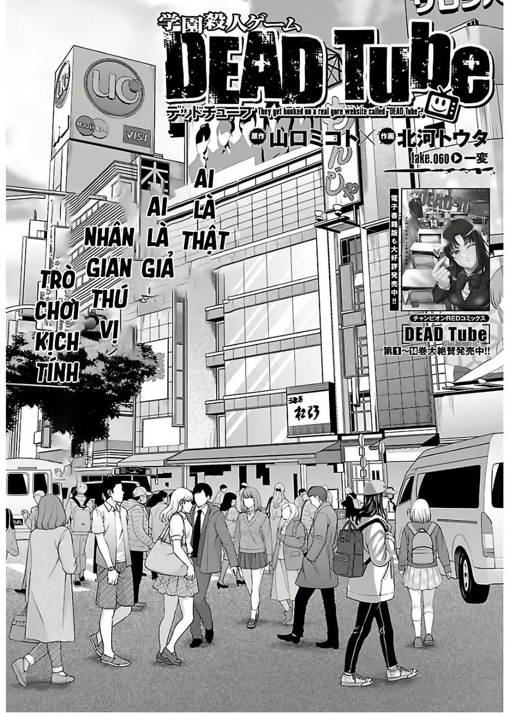HentaiVN.net - Ảnh 3 - DEAD Tube [学院里的杀人游戏] - Chap 60