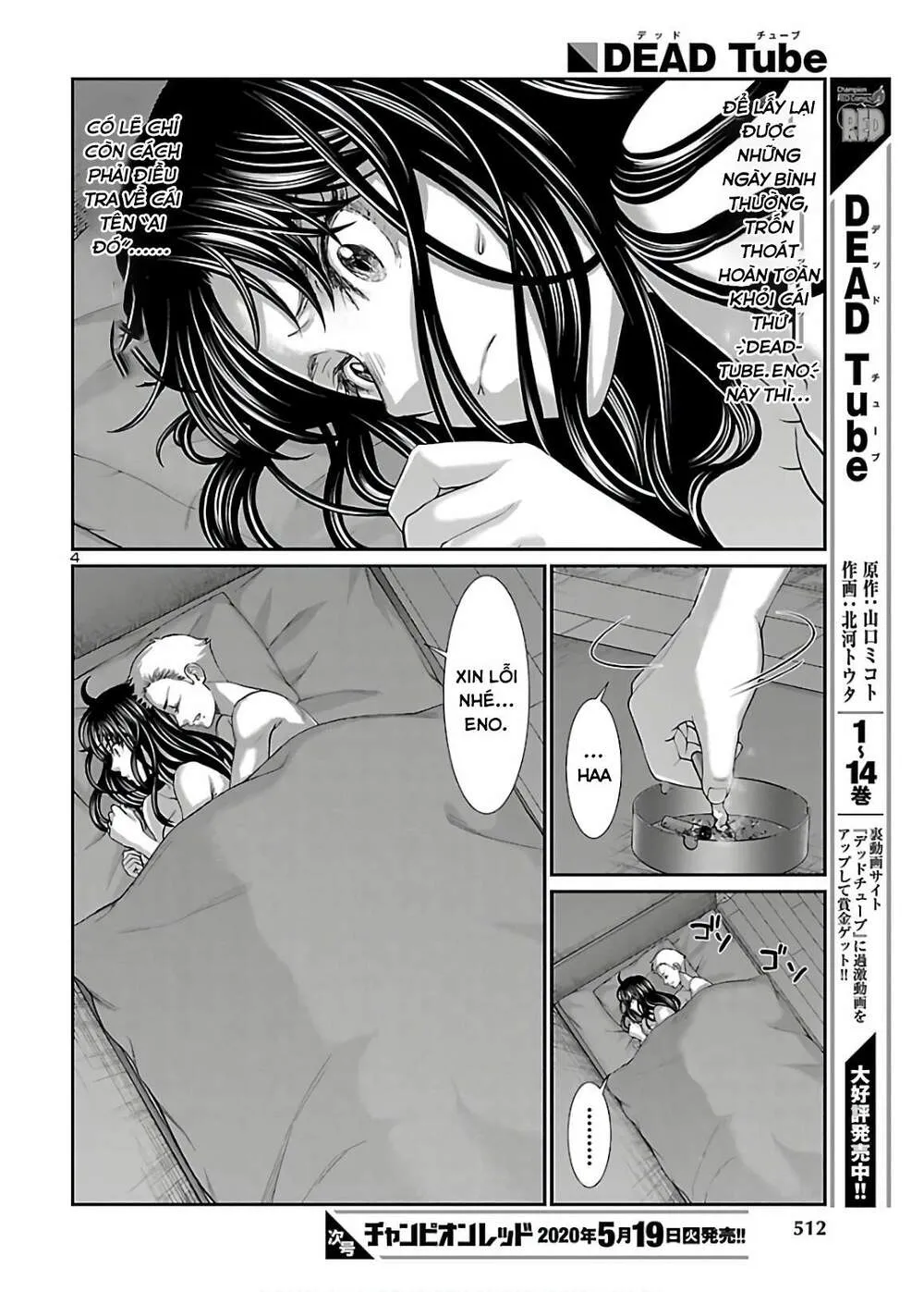 HentaiVN.net - Ảnh 5 - DEAD Tube [学院里的杀人游戏] - Chap 60