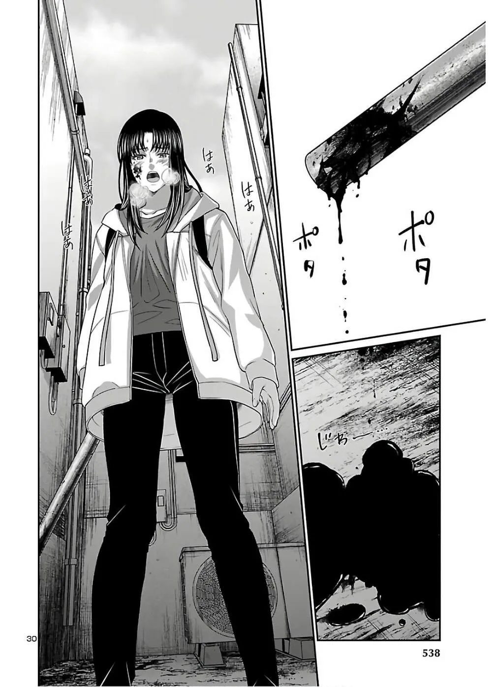 HentaiVN.net - Ảnh 11 - DEAD Tube [学院里的杀人游戏] - Chap 60.5