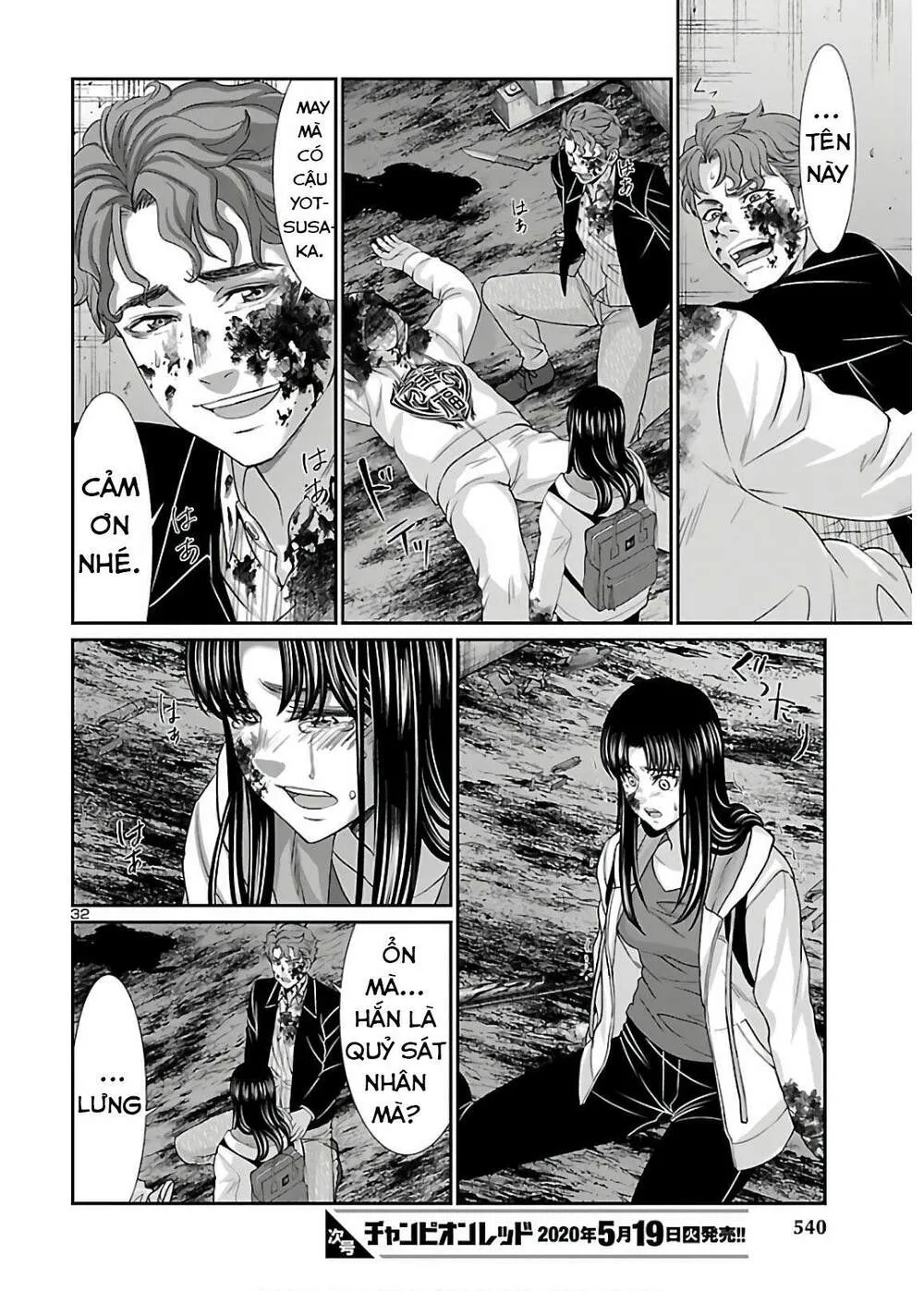 HentaiVN.net - Ảnh 13 - DEAD Tube [学院里的杀人游戏] - Chap 60.5