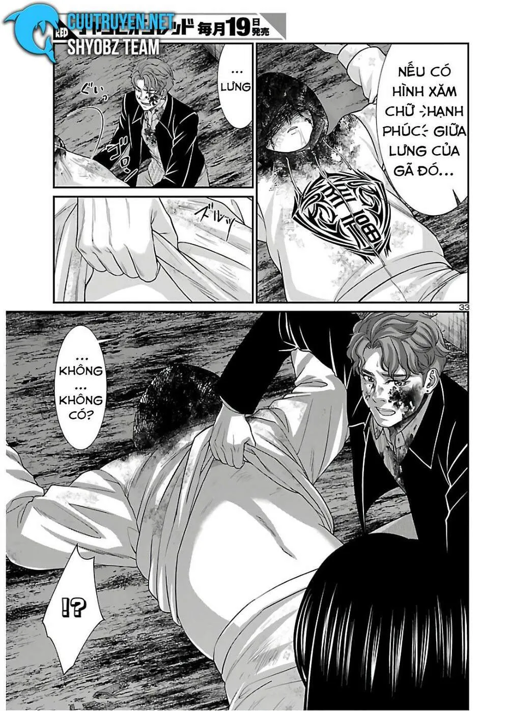 HentaiVN.net - Ảnh 14 - DEAD Tube [学院里的杀人游戏] - Chap 60.5