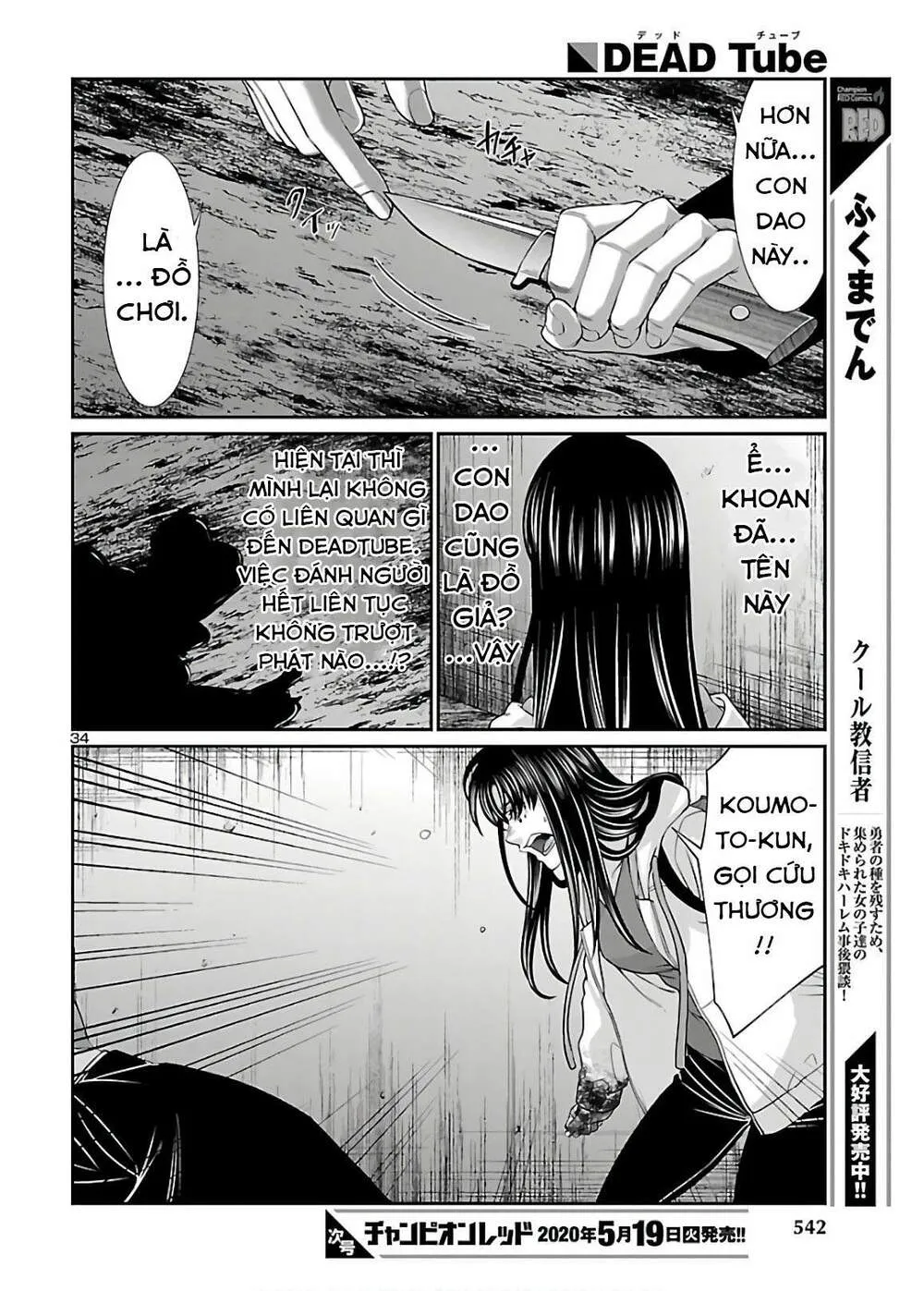 HentaiVN.net - Ảnh 15 - DEAD Tube [学院里的杀人游戏] - Chap 60.5