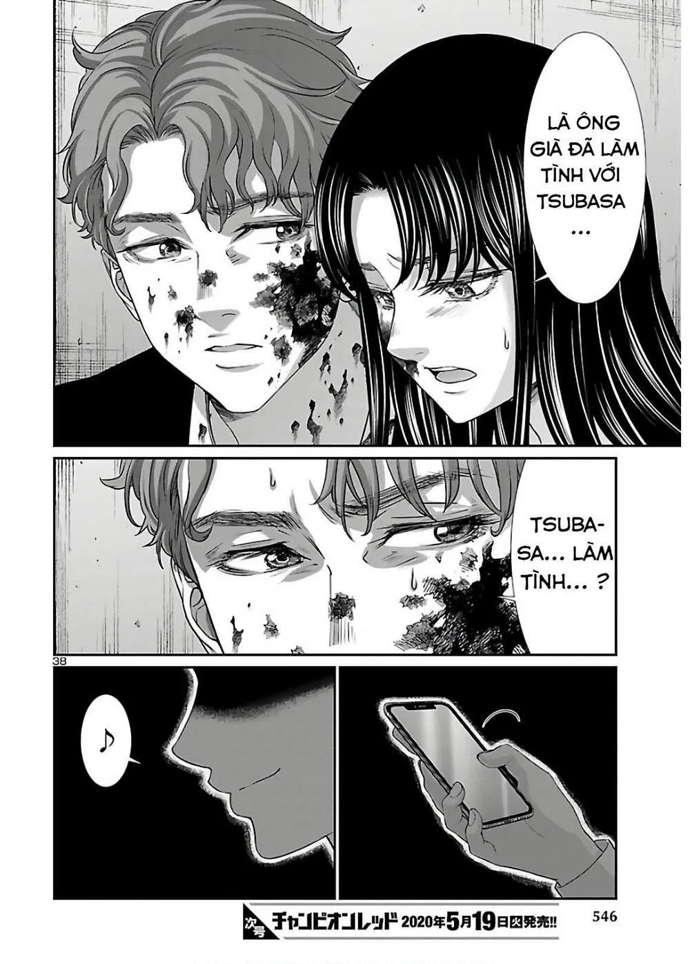 HentaiVN.net - Ảnh 19 - DEAD Tube [学院里的杀人游戏] - Chap 60.5