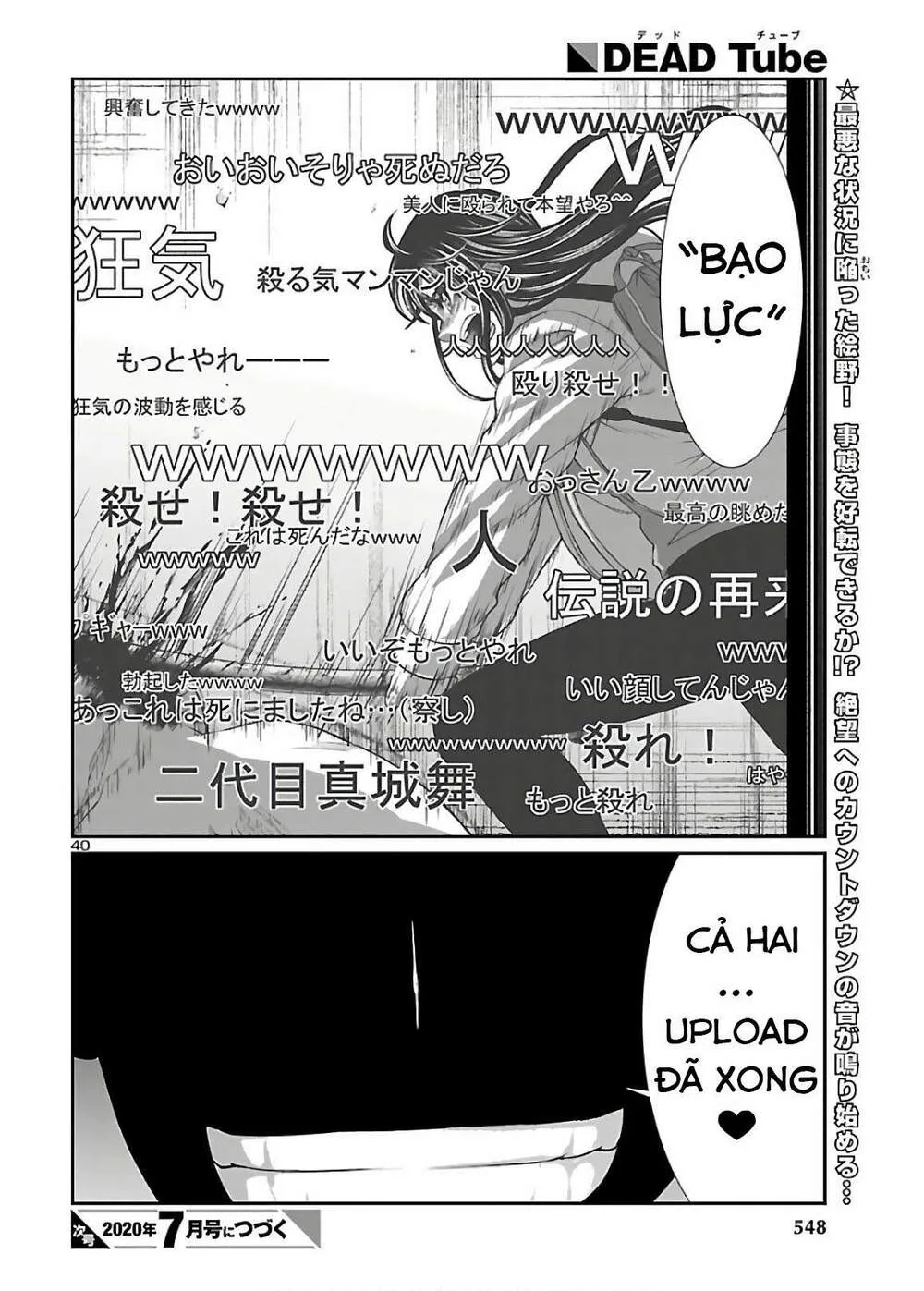 HentaiVN.net - Ảnh 21 - DEAD Tube [学院里的杀人游戏] - Chap 60.5
