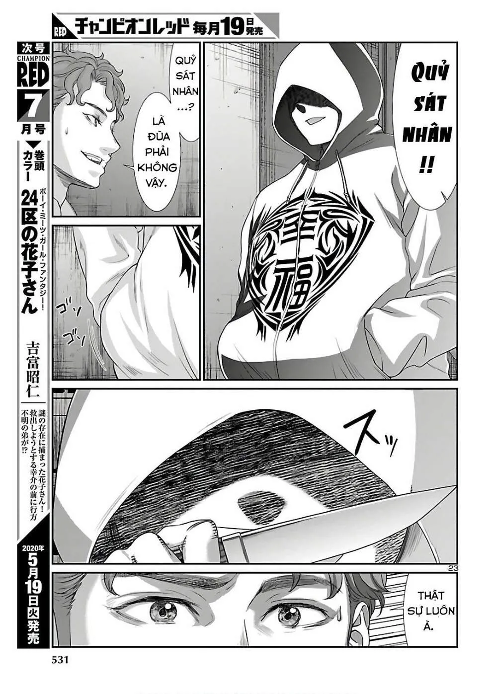HentaiVN.net - Ảnh 4 - DEAD Tube [学院里的杀人游戏] - Chap 60.5
