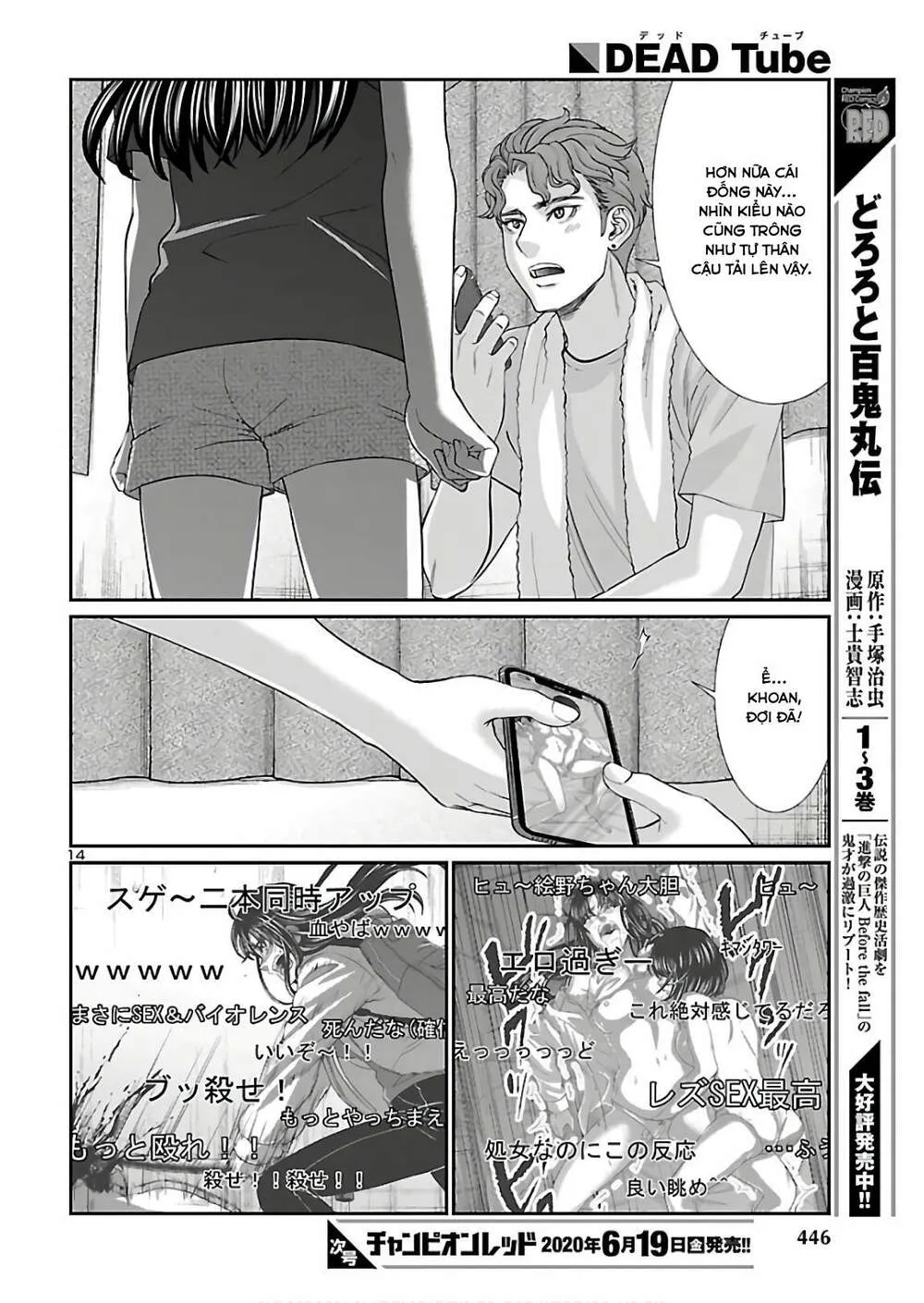 HentaiVN.net - Ảnh 15 - DEAD Tube [学院里的杀人游戏] - Chap 61