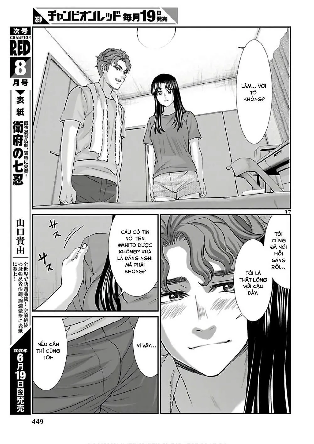 HentaiVN.net - Ảnh 18 - DEAD Tube [学院里的杀人游戏] - Chap 61