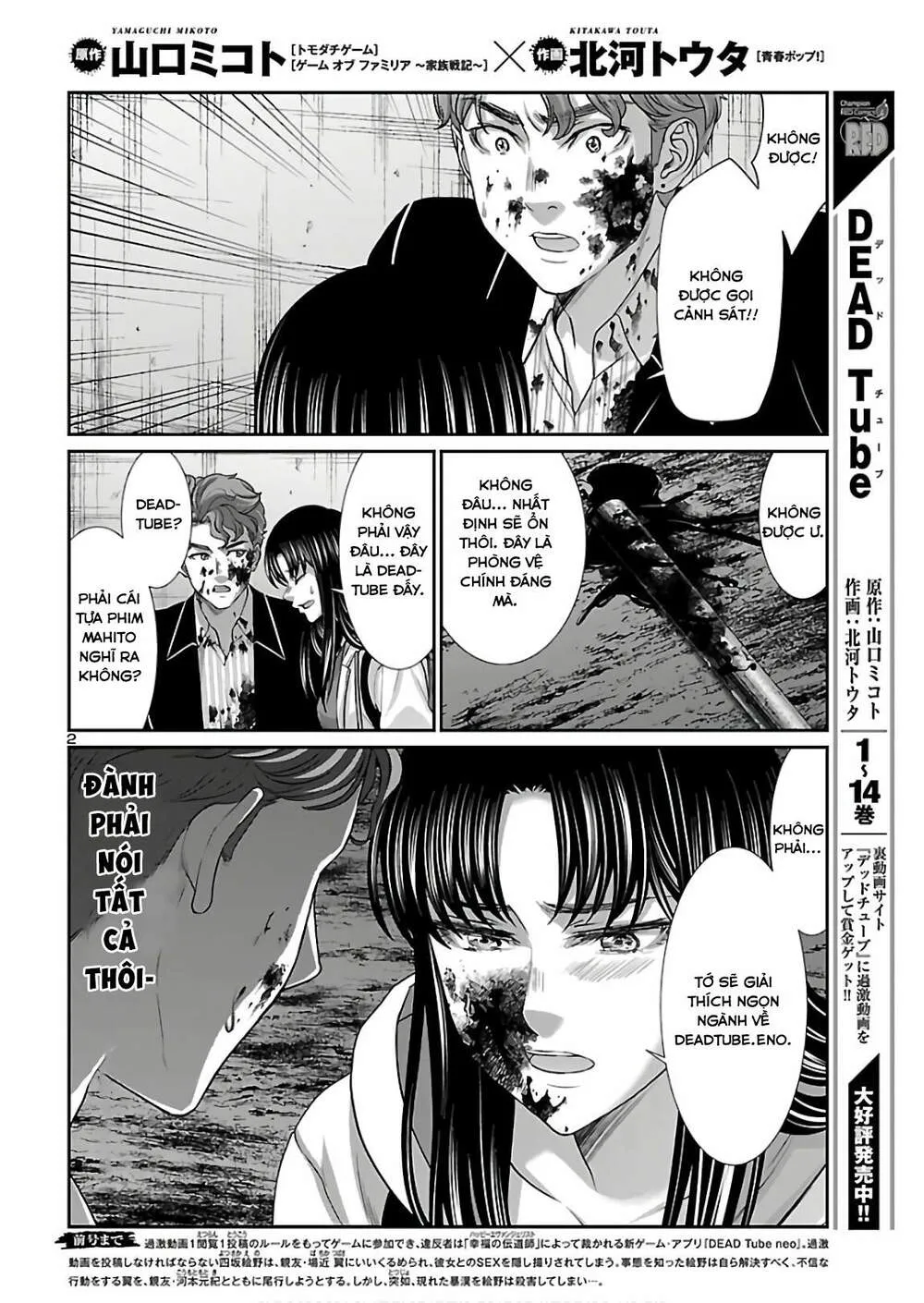 HentaiVN.net - Ảnh 3 - DEAD Tube [学院里的杀人游戏] - Chap 61