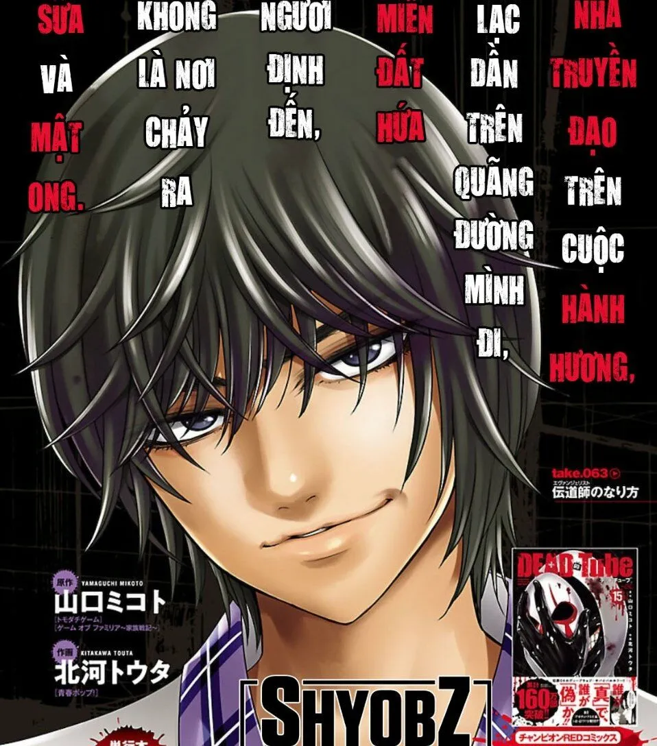 HentaiVN.net - Ảnh 3 - DEAD Tube [学院里的杀人游戏] - Chap 63