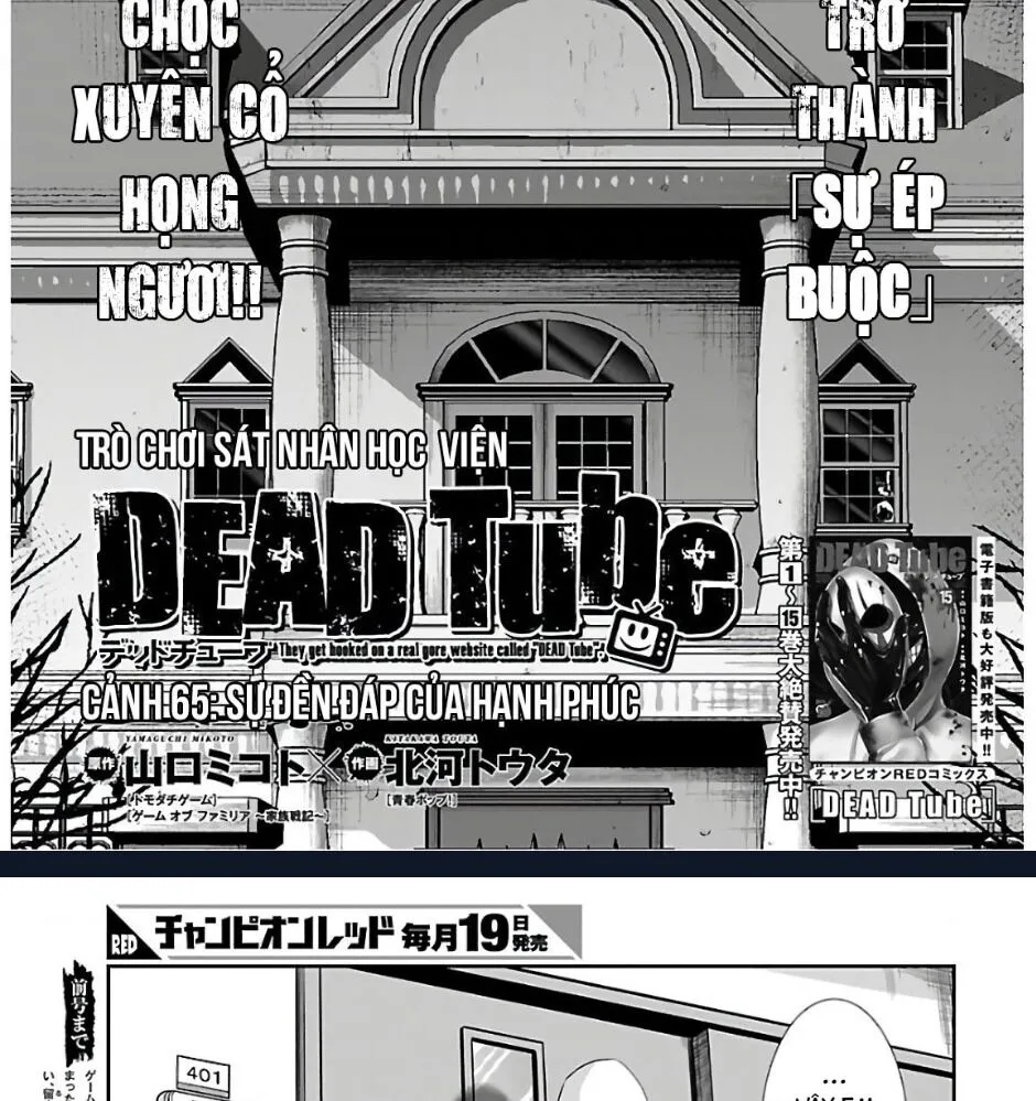 HentaiVN.net - Ảnh 5 - DEAD Tube [学院里的杀人游戏] - Chap 65