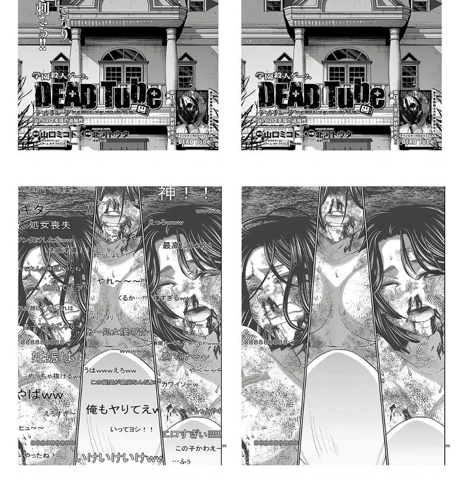 HentaiVN.net - Ảnh 59 - DEAD Tube [学院里的杀人游戏] - Chap 65