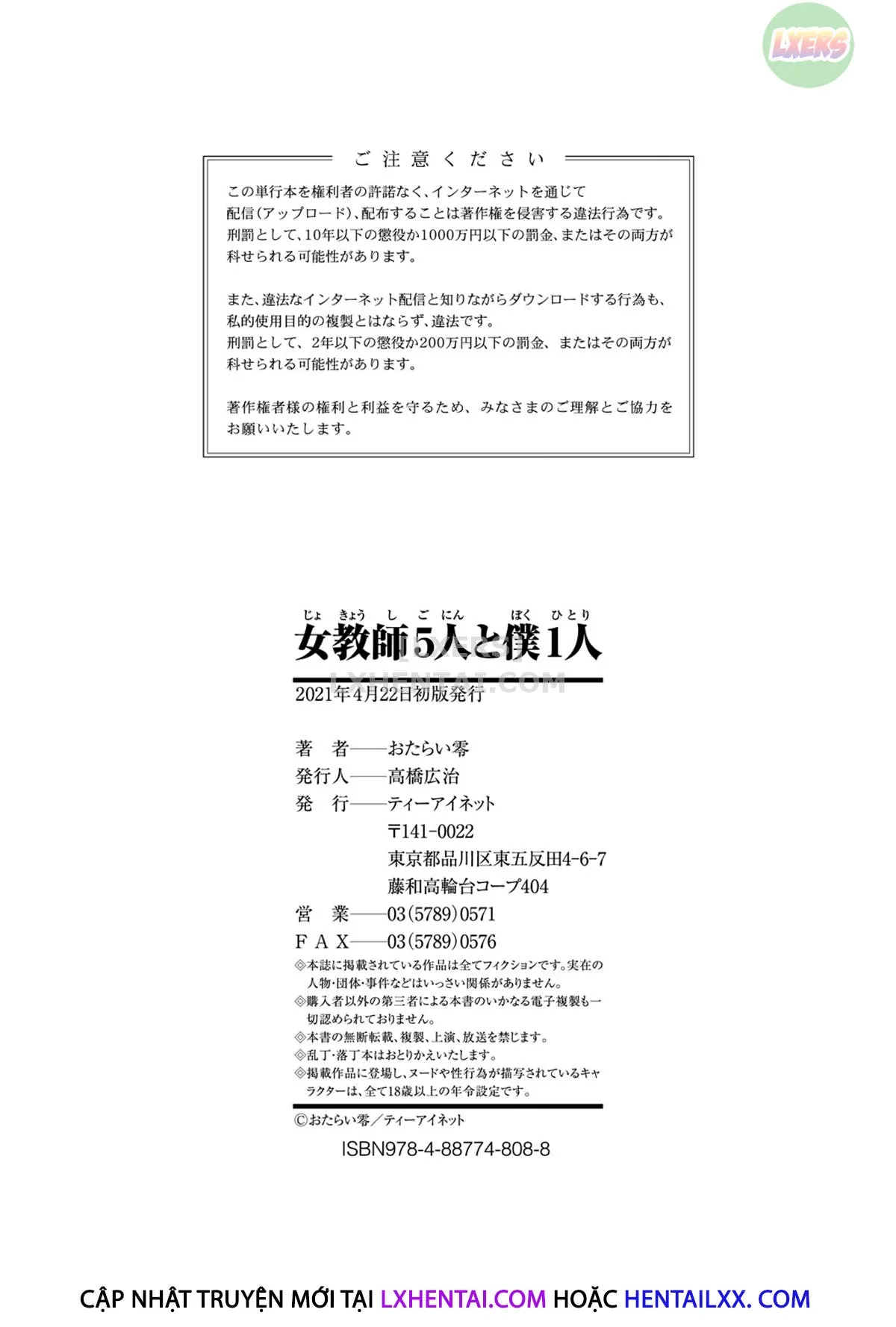 HentaiVN.net - Ảnh 37 - Jokyoshi Go-nin to Boku 1-ri [5 Female Teachers and 1 Me] - Chap 6 - Người phụ nữ trung niên vô cùng quyến rũ | END