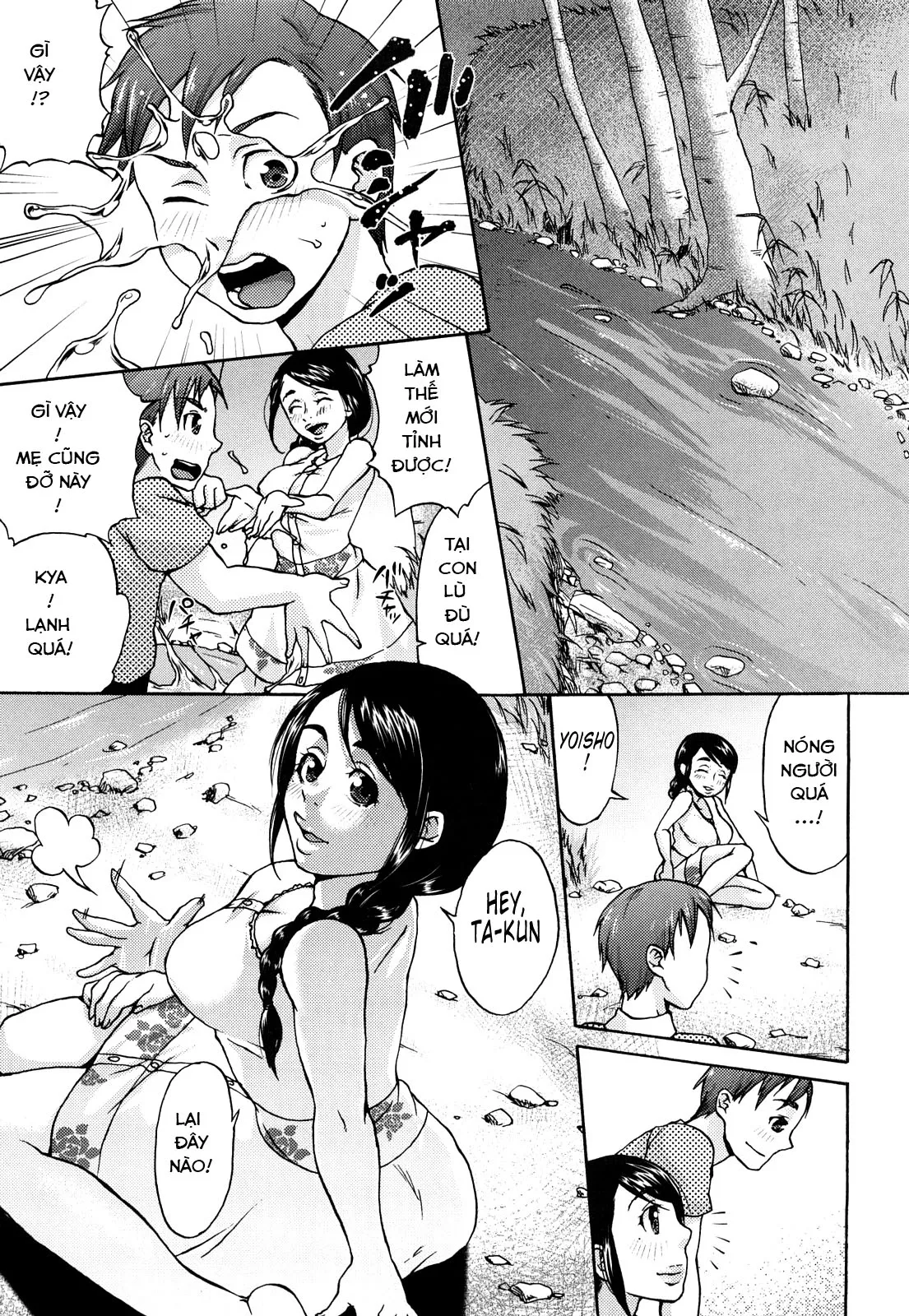HentaiVN.net - Ảnh 10 - Hypno cưỡng ép giao phối tình yêu SS2 [Kuchu Kuchu Mama] - Chap 1 ( mẹ -con)