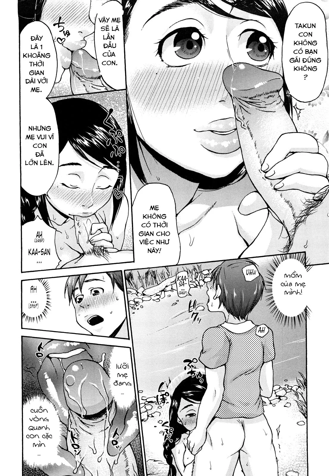 HentaiVN.net - Ảnh 15 - Hypno cưỡng ép giao phối tình yêu SS2 [Kuchu Kuchu Mama] - Chap 1 ( mẹ -con)