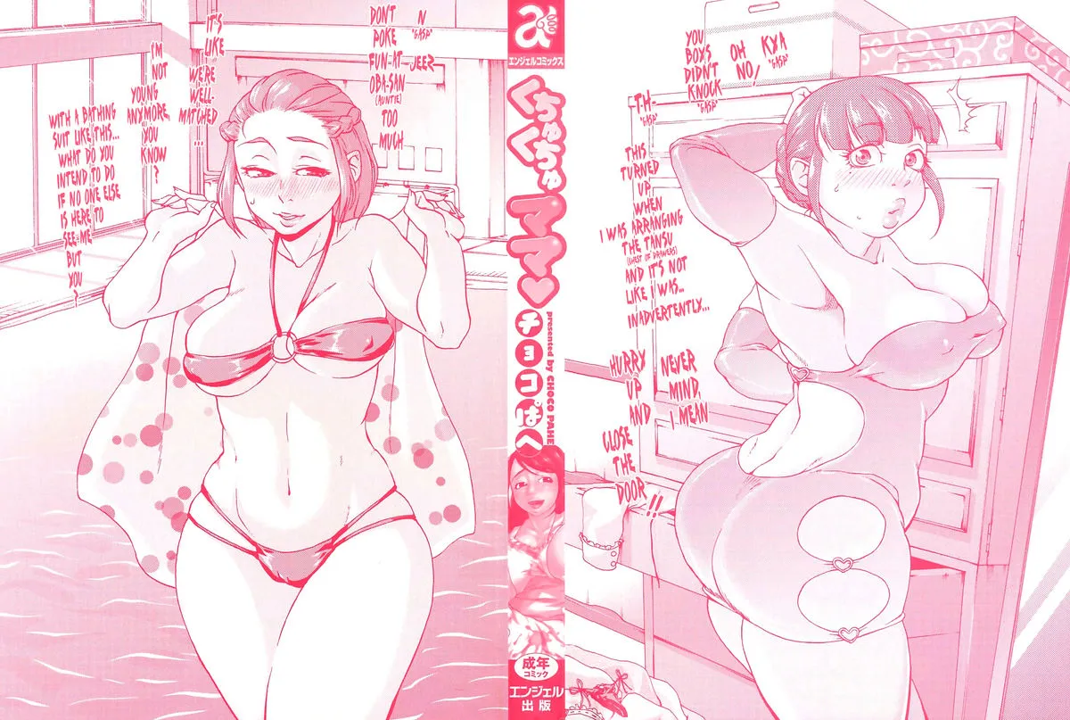 HentaiVN.net - Ảnh 3 - Hypno cưỡng ép giao phối tình yêu SS2 [Kuchu Kuchu Mama] - Chap 1 ( mẹ -con)