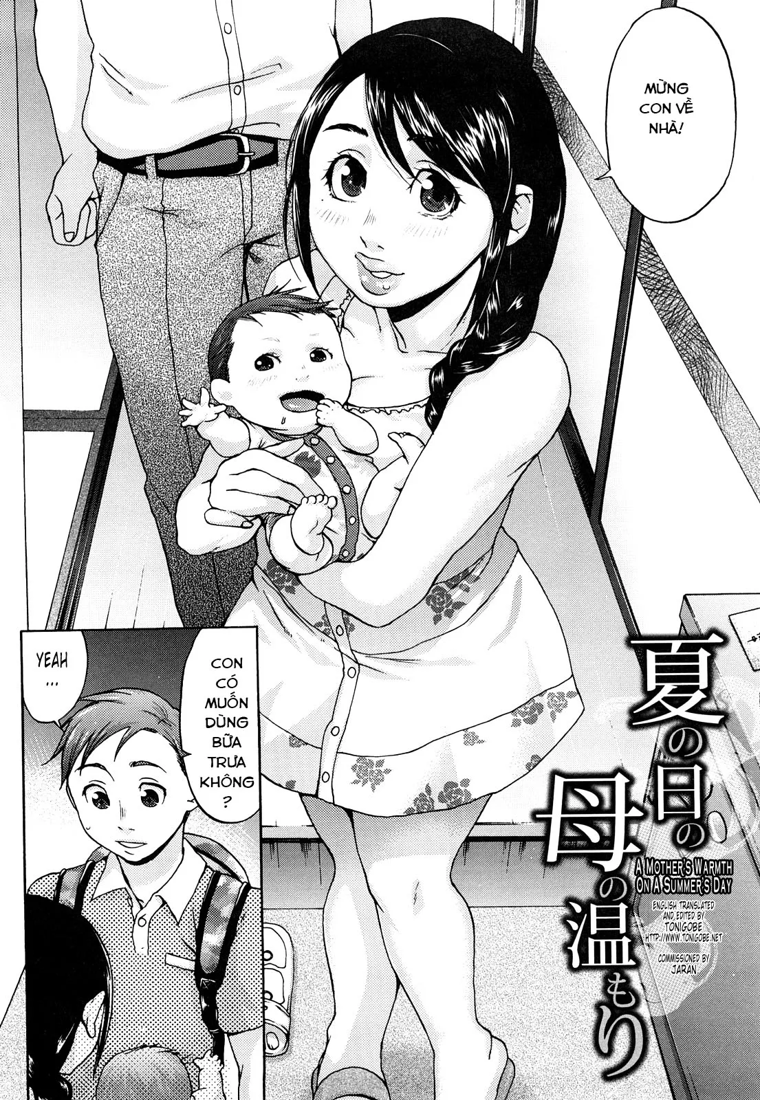 HentaiVN.net - Ảnh 7 - Hypno cưỡng ép giao phối tình yêu SS2 [Kuchu Kuchu Mama] - Chap 1 ( mẹ -con)