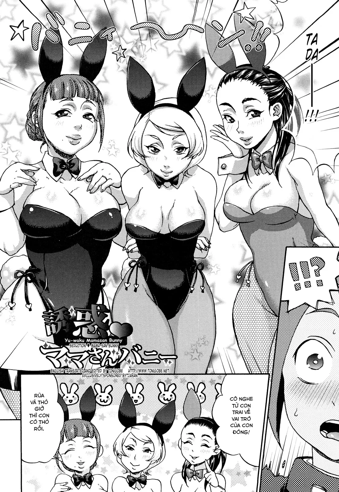 HentaiVN.net - Ảnh 3 - Hypno cưỡng ép giao phối tình yêu SS2 [Kuchu Kuchu Mama] - Chap 4 ( harem shota milf)
