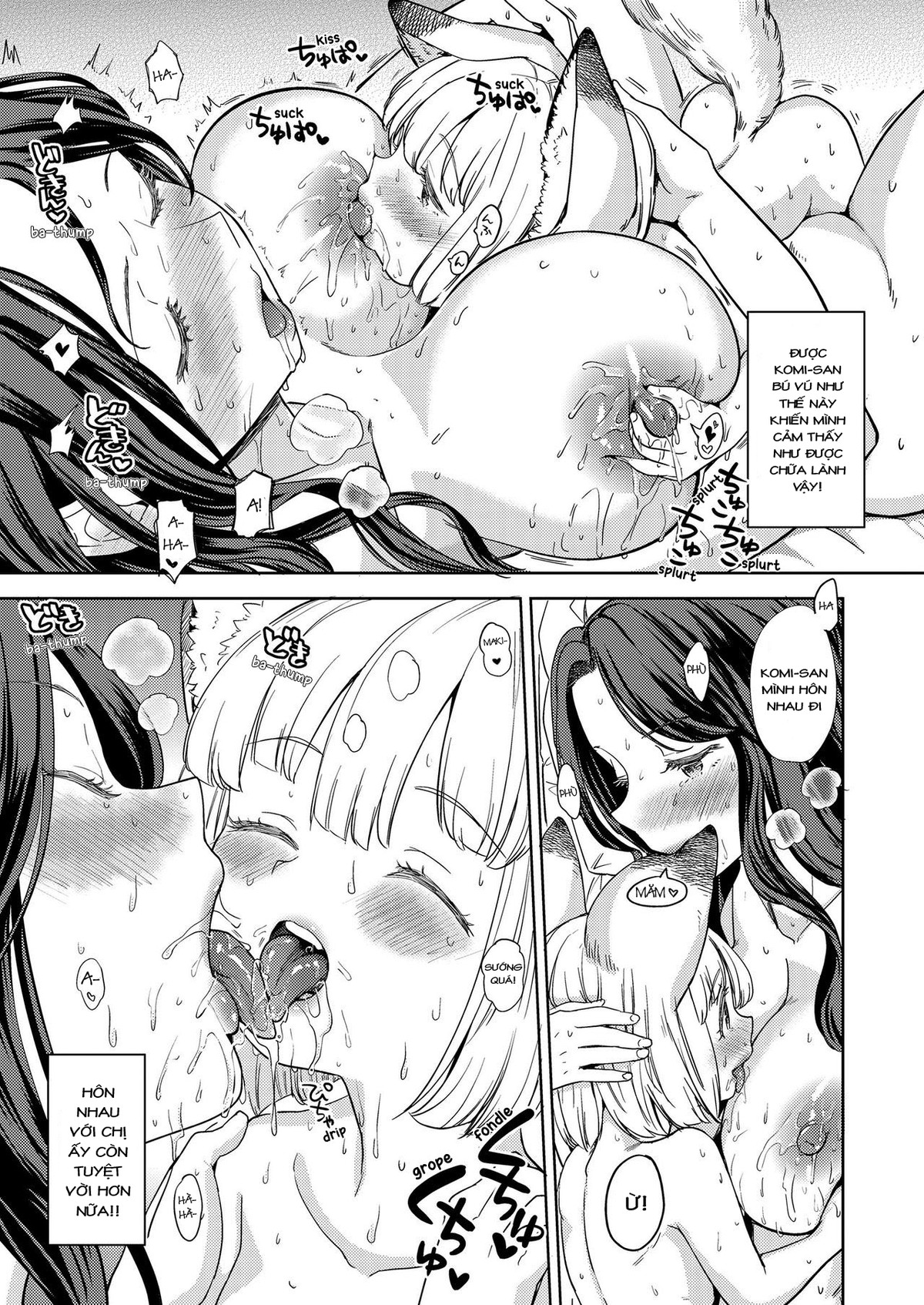 HentaiVN.net - Ảnh 17 - Makikomi - Chap 1: Maki và Komi