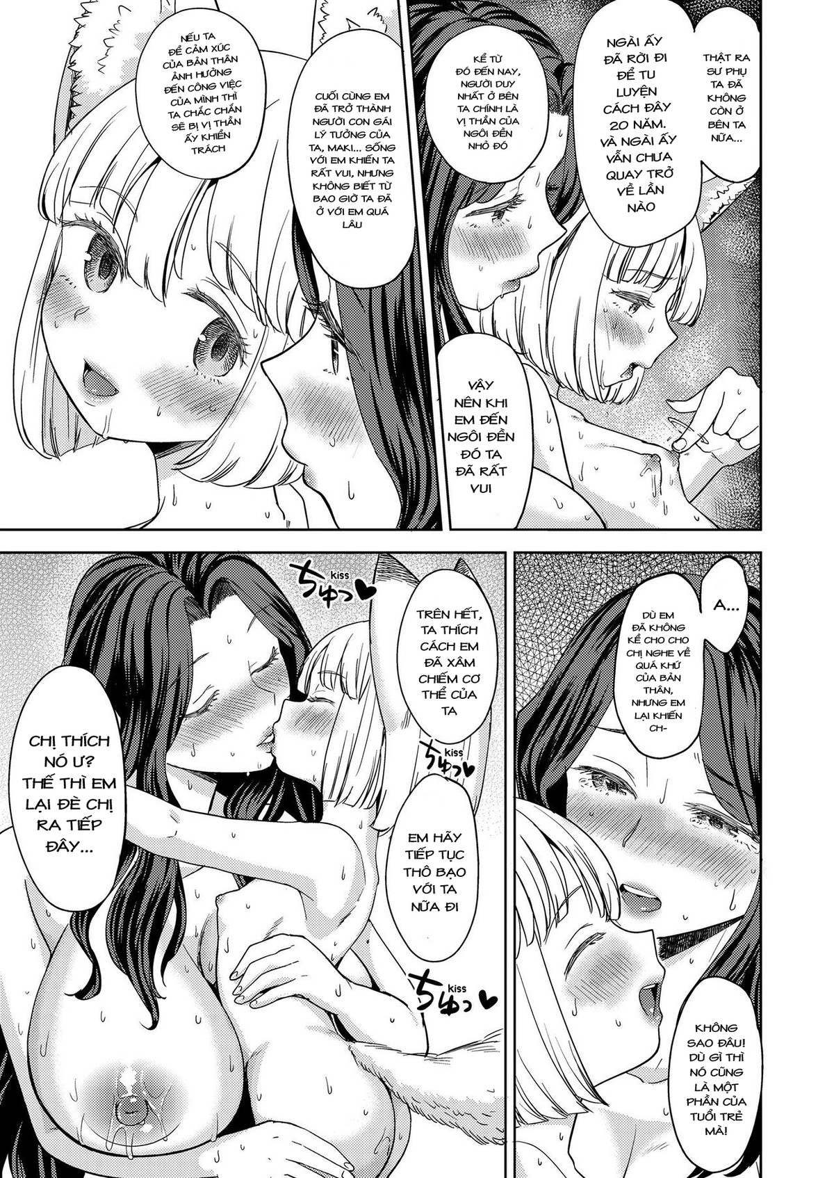 HentaiVN.net - Ảnh 23 - Makikomi - Chap 1: Maki và Komi