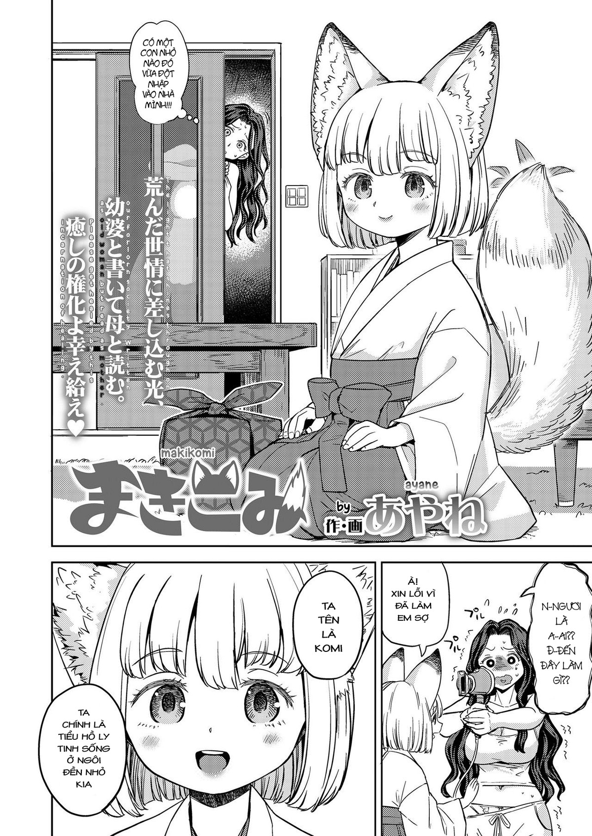 HentaiVN.net - Ảnh 4 - Makikomi - Chap 1: Maki và Komi