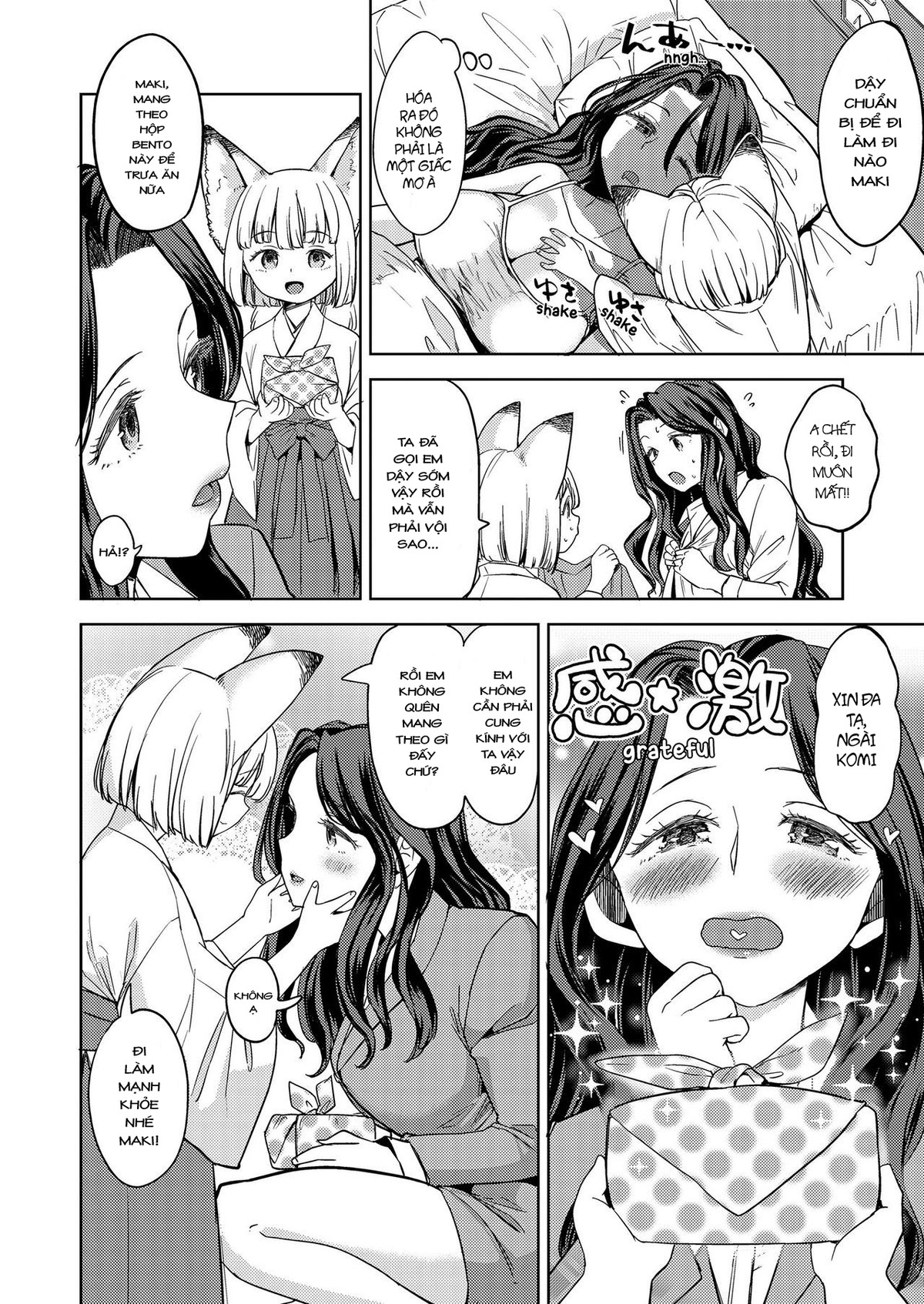 HentaiVN.net - Ảnh 8 - Makikomi - Chap 1: Maki và Komi