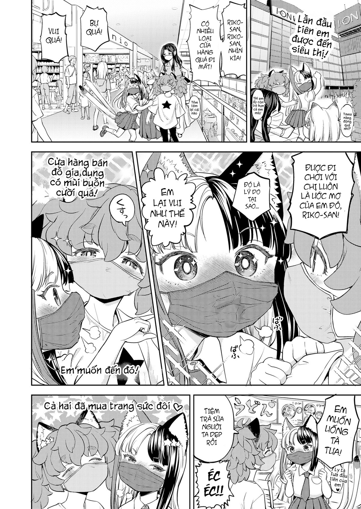 HentaiVN.net - Ảnh 6 - Makikomi - Chap 4.2: Tama