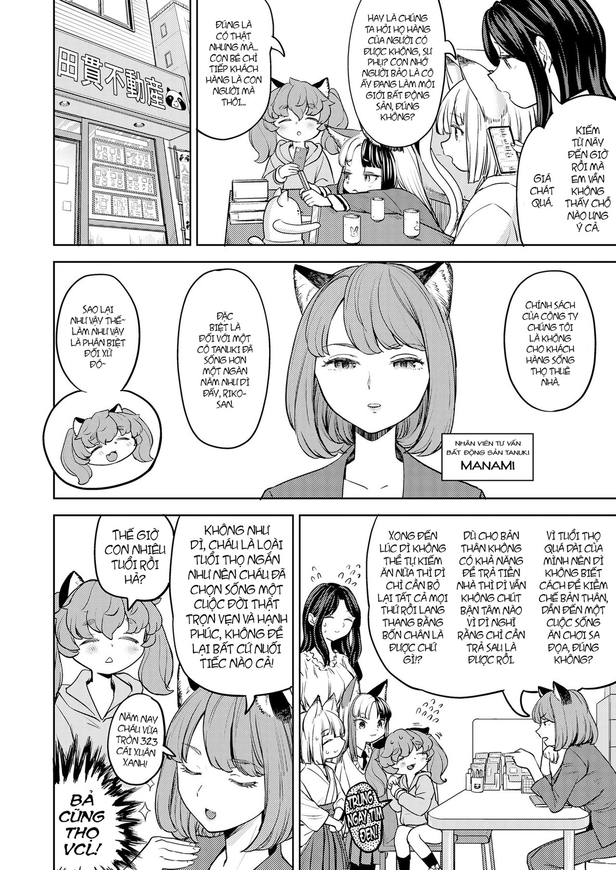 HentaiVN.net - Ảnh 4 - Makikomi - Chap 6: Chuyển nhà