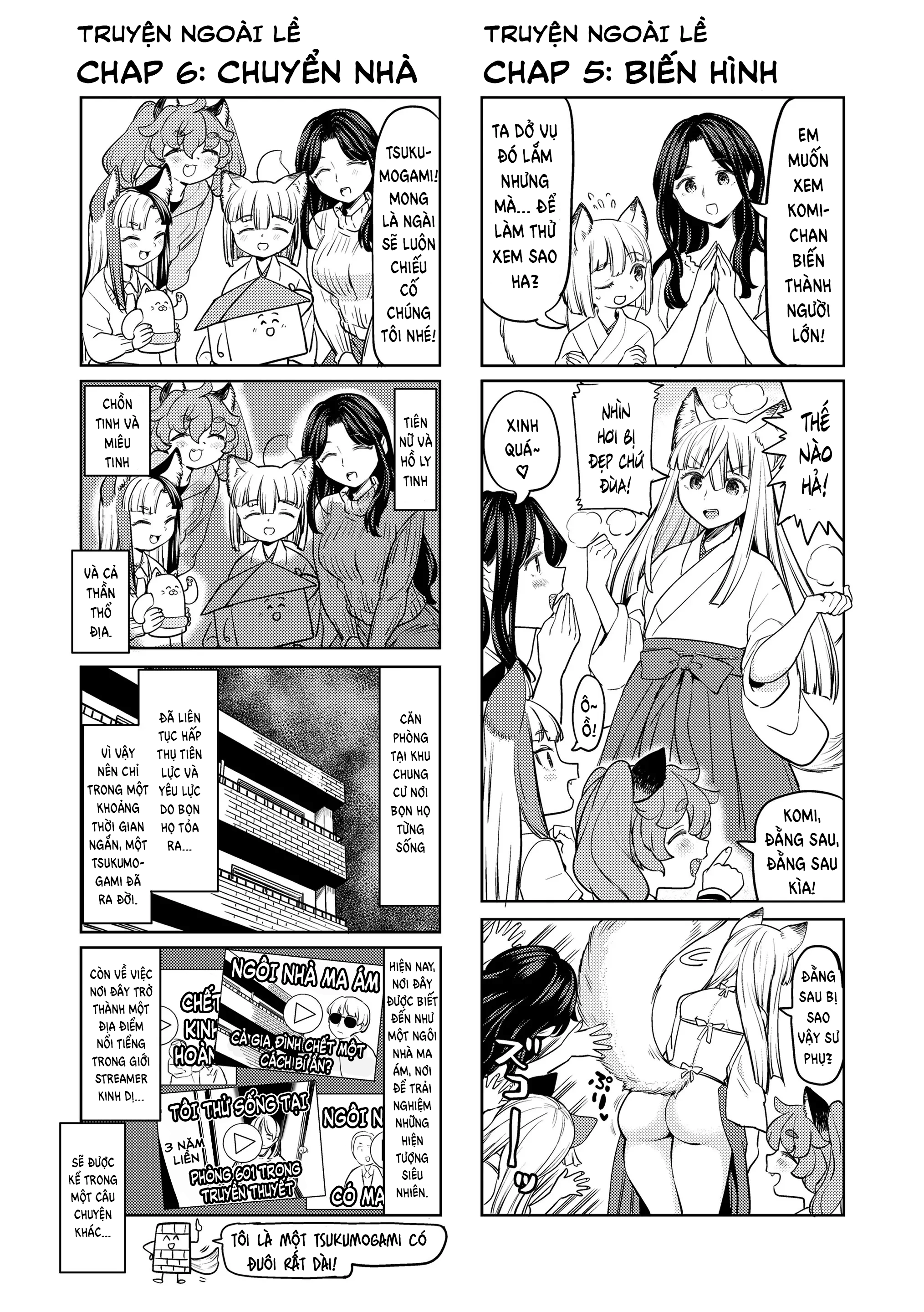 HentaiVN.net - Ảnh 6 - Makikomi - Ngoại truyện