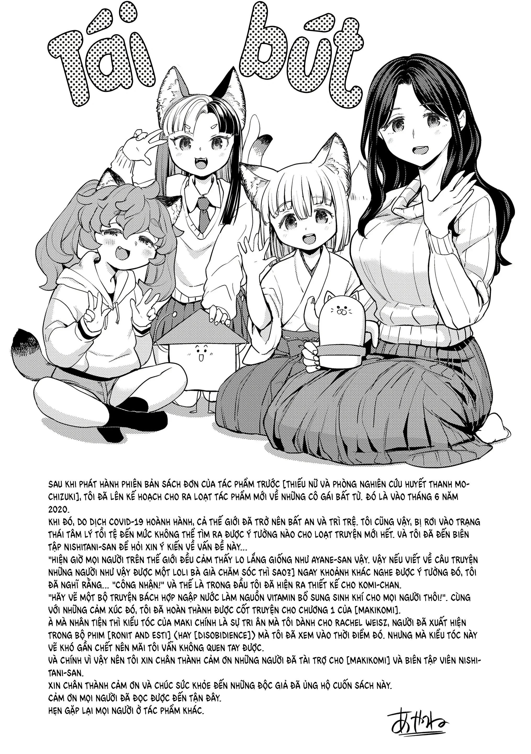HentaiVN.net - Ảnh 7 - Makikomi - Ngoại truyện