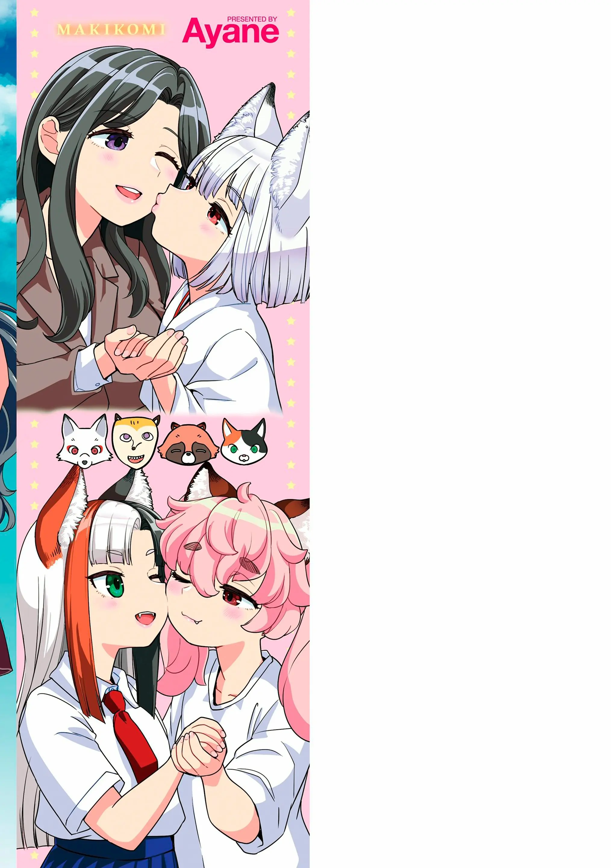 HentaiVN.net - Ảnh 9 - Makikomi - Ngoại truyện