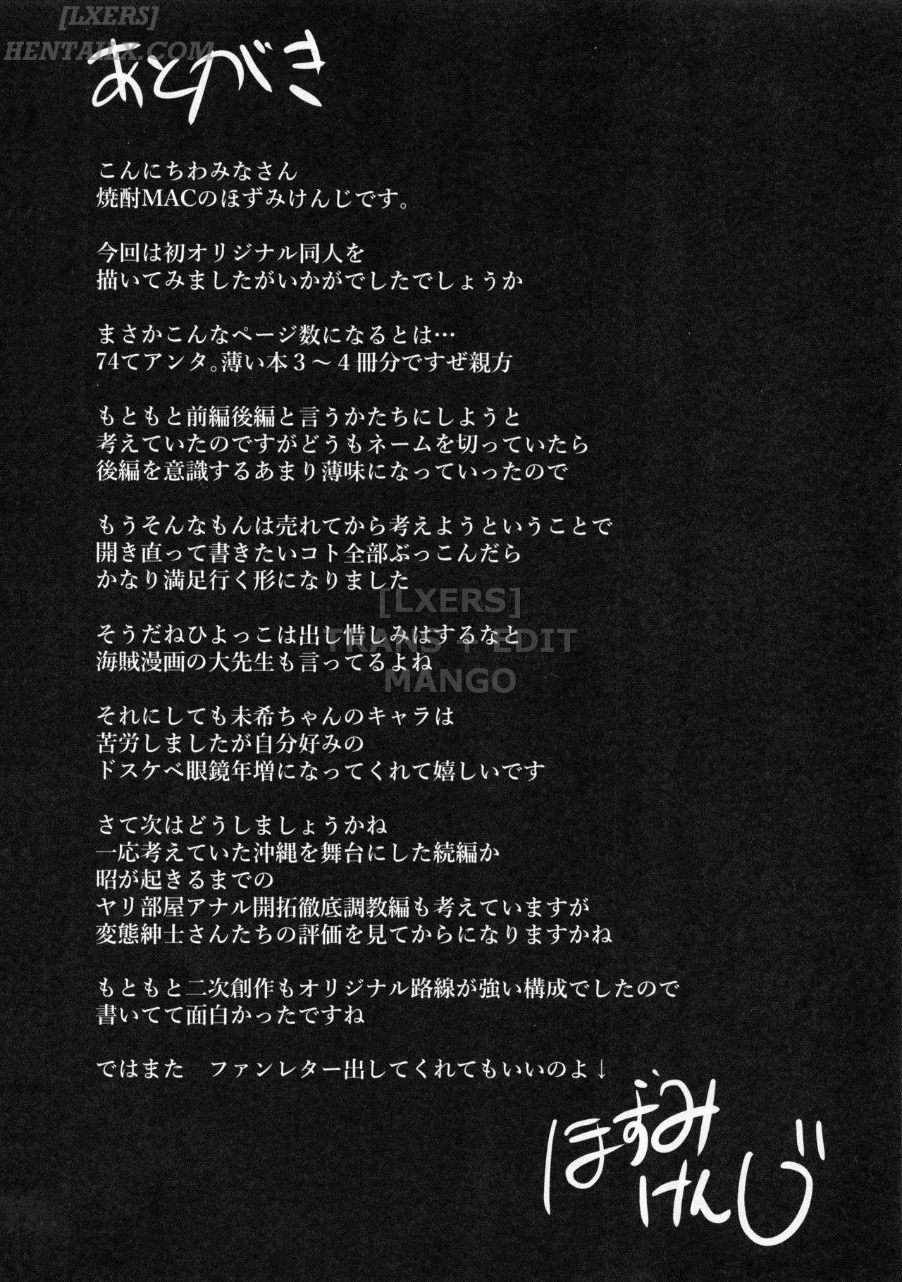 HentaiVN.net - Ảnh 36 - NTR Shinkon Ryokou [NTR Honeymoon; NTR Shinkon Ryokou] - Chap 2 [end]