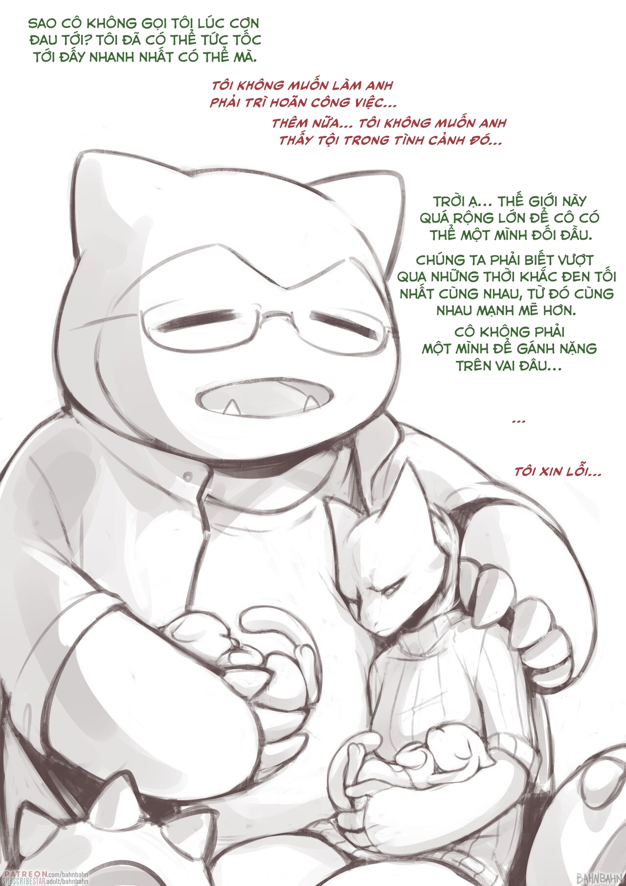 HentaiVN.net - Ảnh 27 - Uncertainty (Pokemon) - Oneshot
