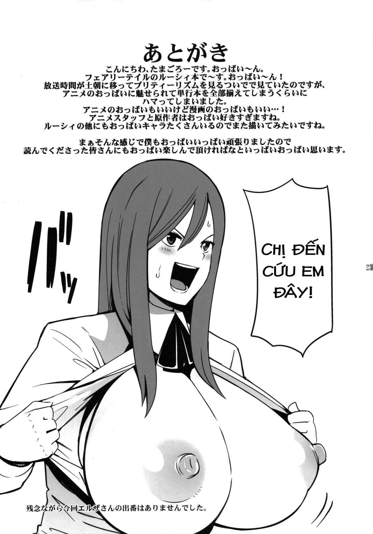 HentaiVN.net - Ảnh 24 - Chichikko Bitch 1 (Fairy Tail) - Oneshot