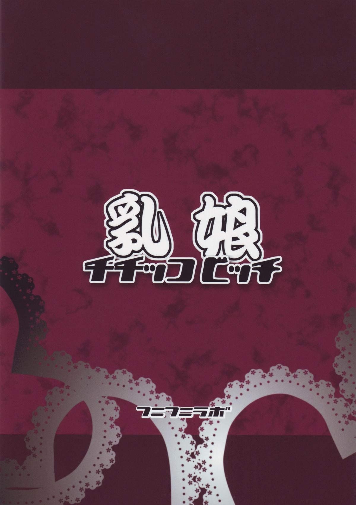 HentaiVN.net - Ảnh 26 - Chichikko Bitch 1 (Fairy Tail) - Oneshot