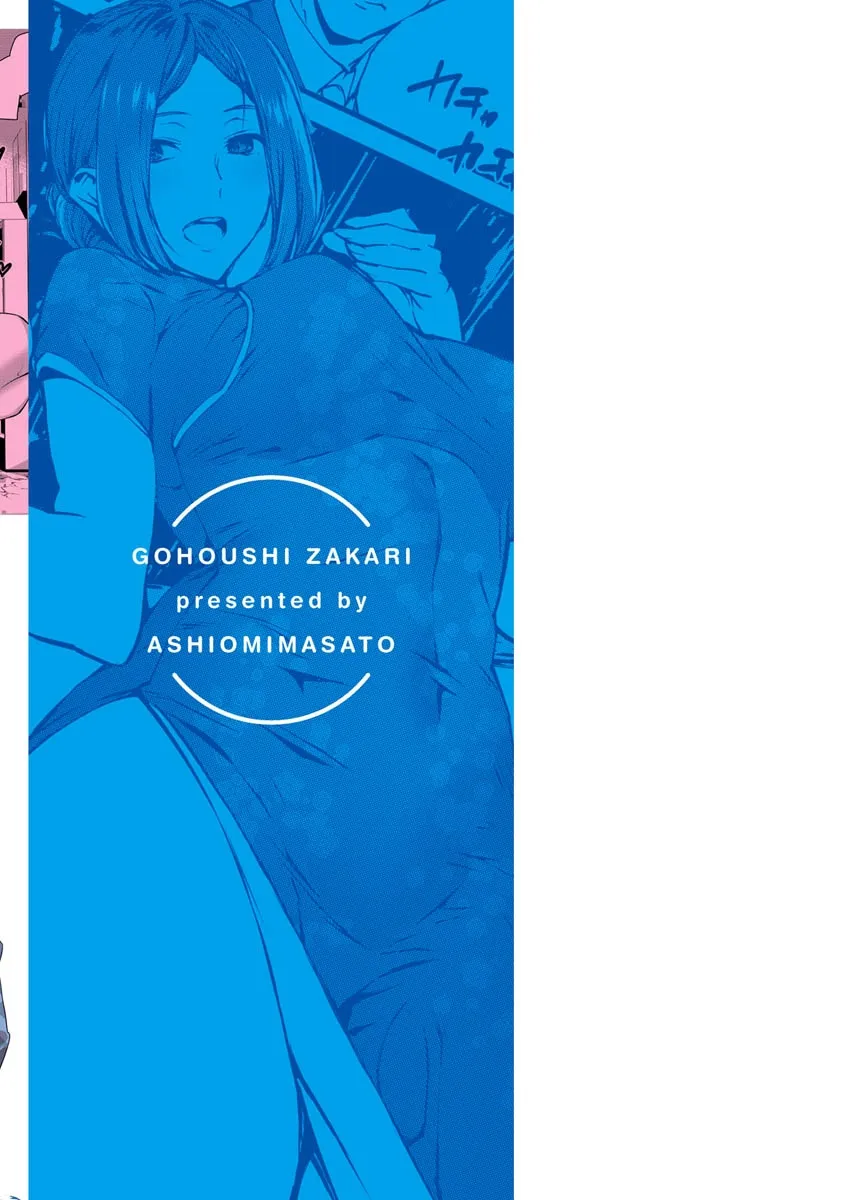 HentaiVN.net - Ảnh 28 - Gohoushi Zakari [Bet Your Body; Elevator In Heaven; The Cat Spring's Young Matron; I Love Pub; Nurse’s Secret; Professor Lock’s Strange Lab; Qipao Play] - Chap 7 - Qipao Play