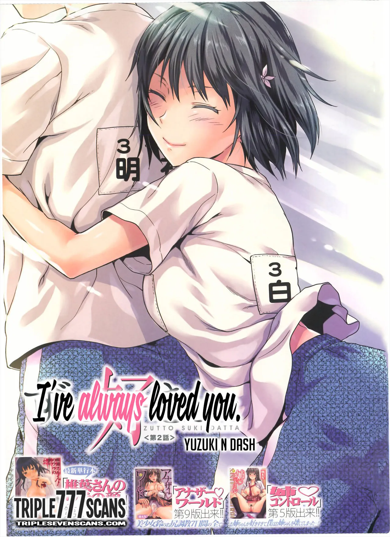 HentaiVN.net - Ảnh 4 - Zutto Suki Datta - Chương 2