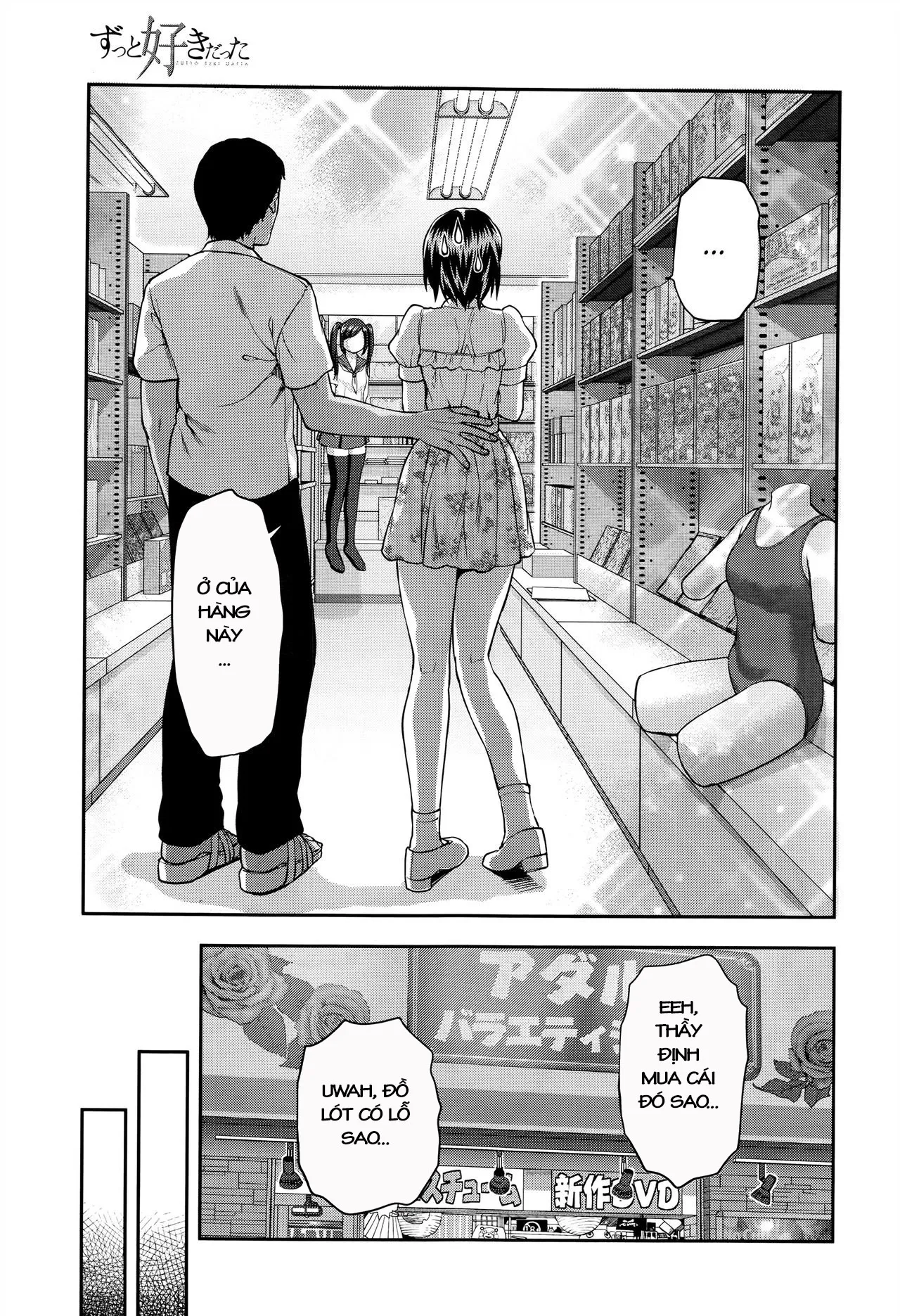 HentaiVN.net - Ảnh 5 - Zutto Suki Datta - Chương 6