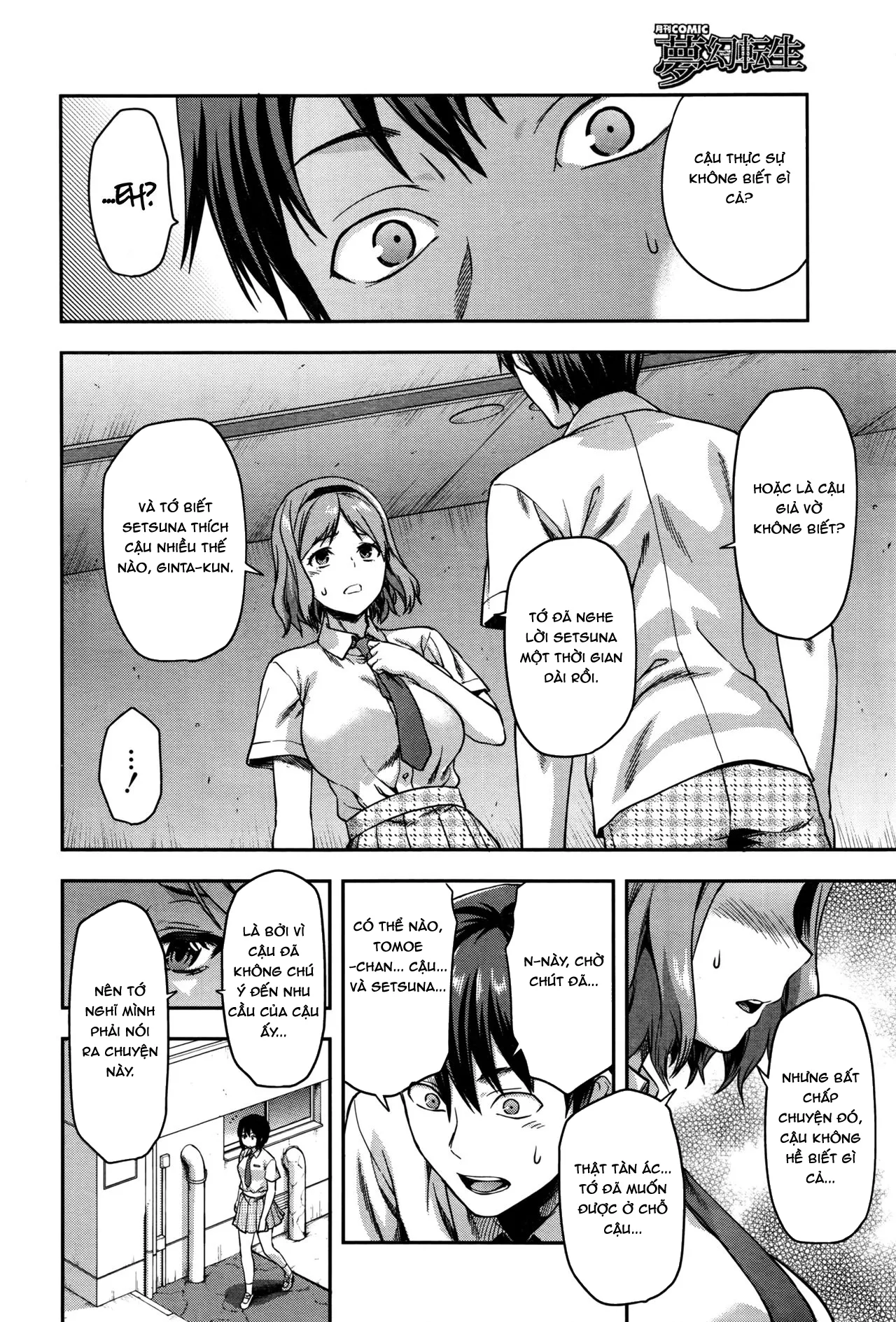 HentaiVN.net - Ảnh 6 - Zutto Suki Datta - Chương 7 - END