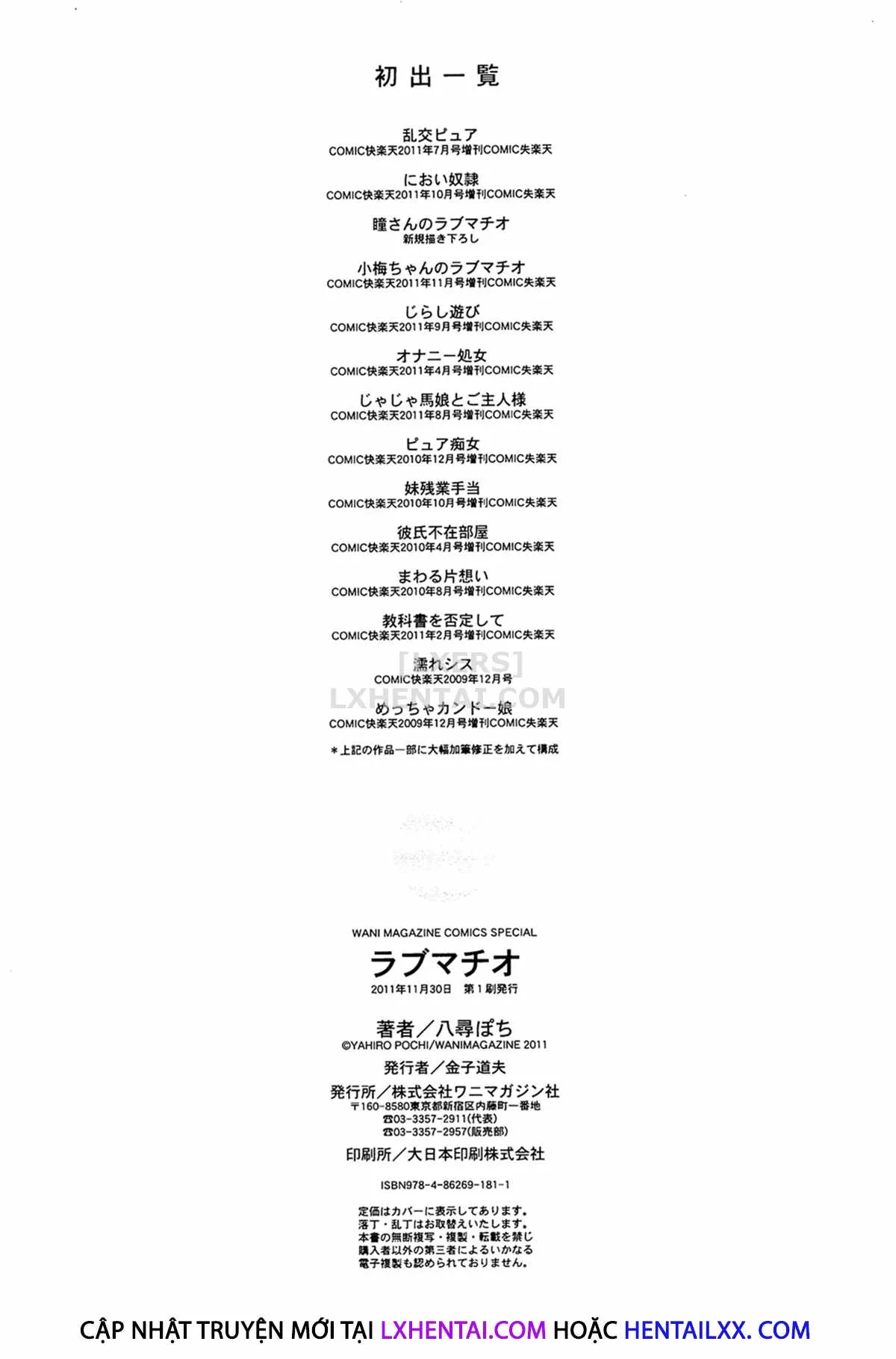 HentaiVN.net - Ảnh 19 - LoveMatio 〜 So Lovely Irrumatio - Chap 12 - END