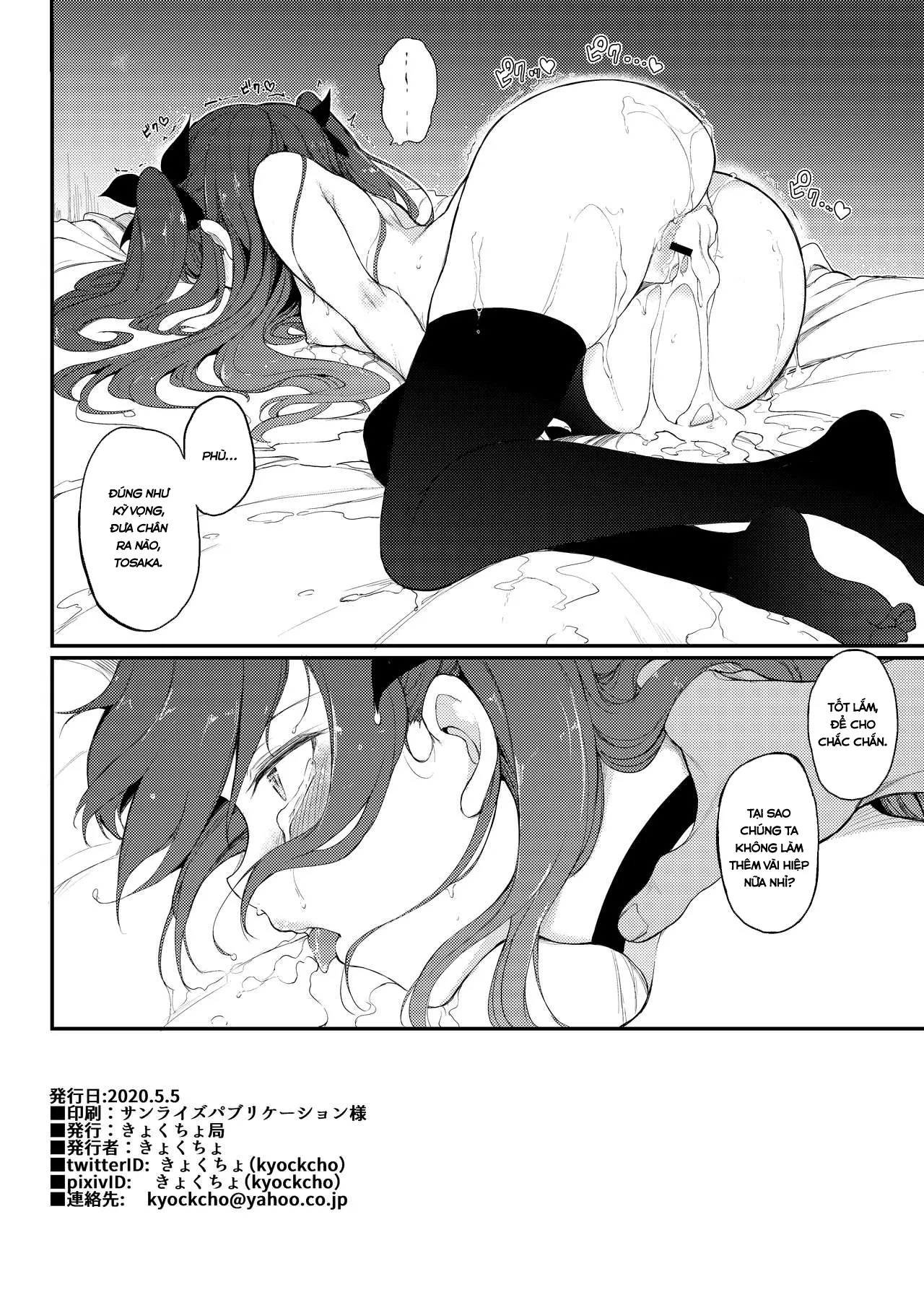 HentaiVN.net - Ảnh 21 - Tohsaka Shimai Ryoujoku - Oneshot