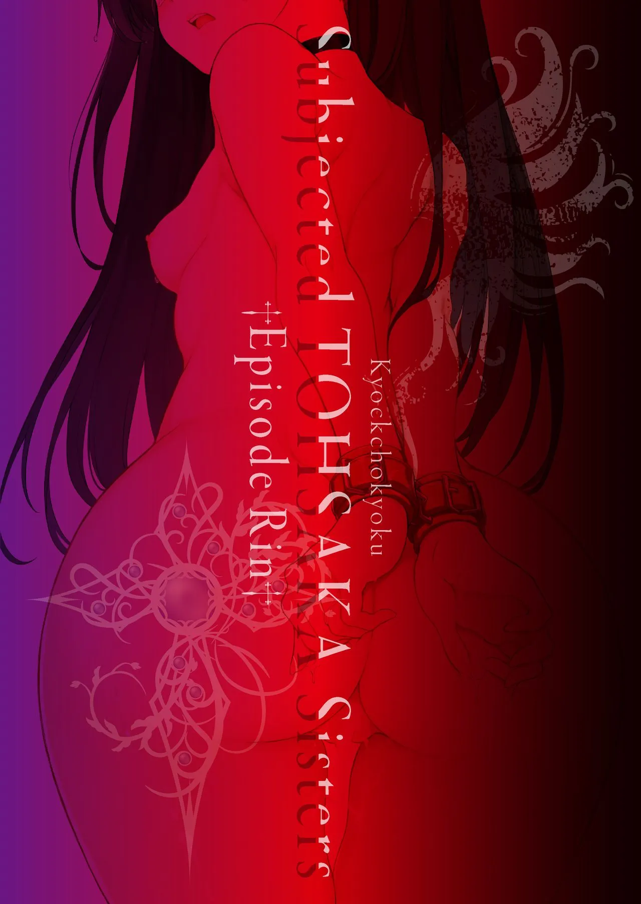 HentaiVN.net - Ảnh 22 - Tohsaka Shimai Ryoujoku - Oneshot